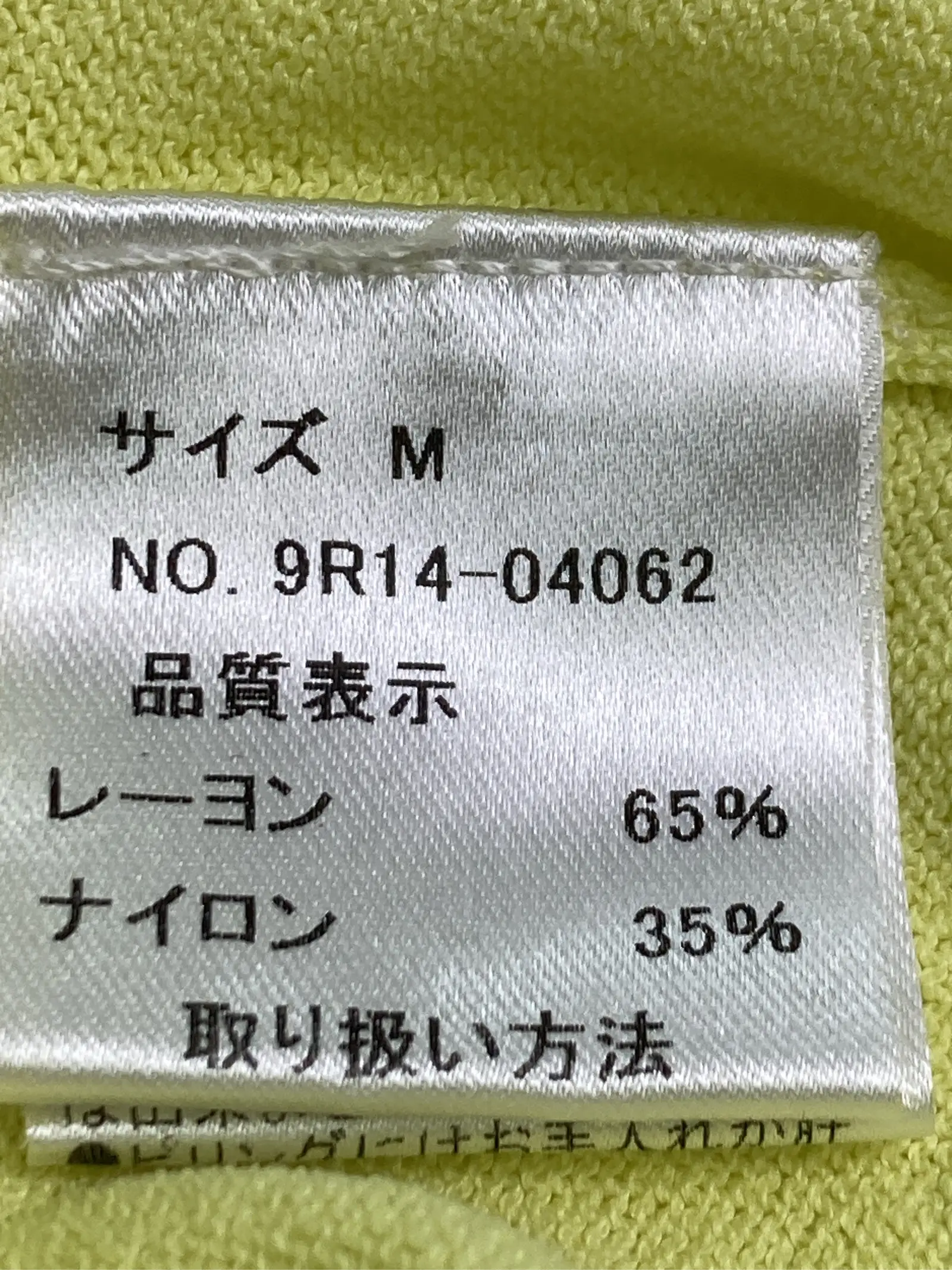 https://r2-worker.digdig.jp/product/0959d701-4e01-4dc4-8471-852e6f95c116/00f1bcf0-5cf7-46c8-a7a2-7f548650a2e2