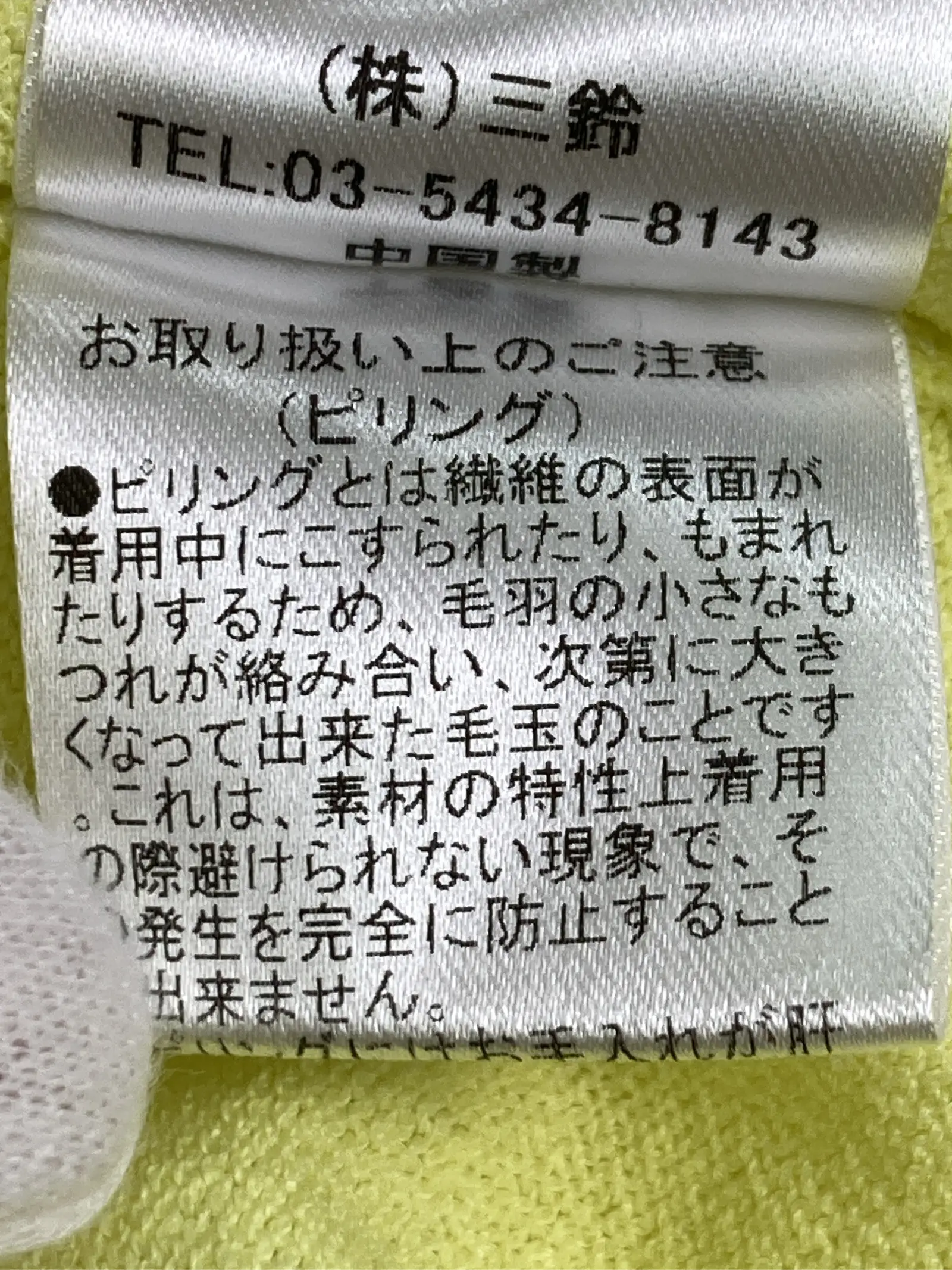 https://r2-worker.digdig.jp/product/0959d701-4e01-4dc4-8471-852e6f95c116/1e9d26e4-2097-4904-85c9-876b91011855