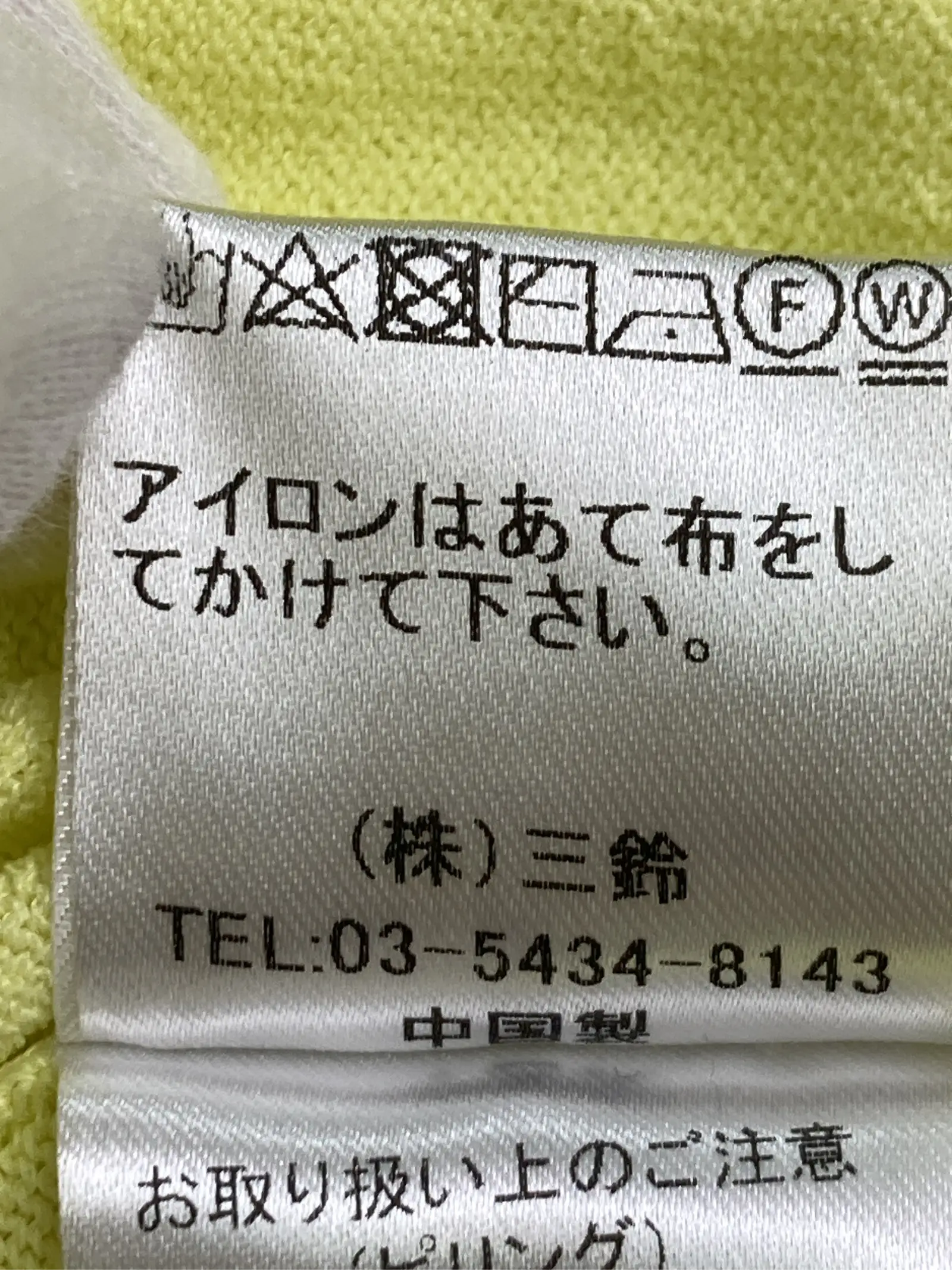 https://r2-worker.digdig.jp/product/0959d701-4e01-4dc4-8471-852e6f95c116/a5f2db93-b6d8-4f27-be48-101ae2b9032a