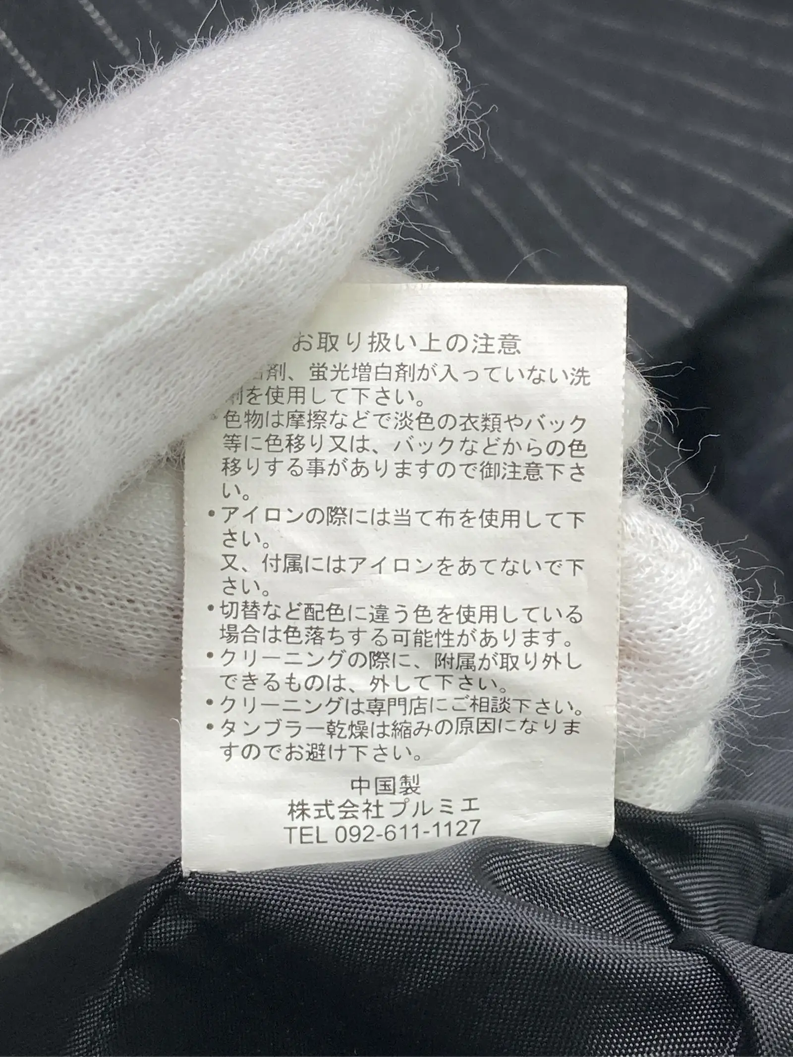 https://r2-worker.digdig.jp/product/095b0db2-5cbd-4614-9353-5d5c96589d8e/44e29b5b-cf06-4c3d-bd17-900b8568736c