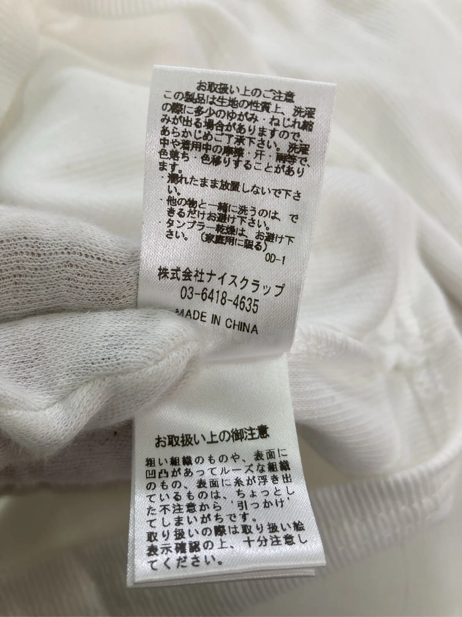 https://r2-worker.digdig.jp/product/095f09cc-13c3-41d4-ba92-72ba449affcb/ada70792-057b-4ba1-9df4-185bace0ef3a