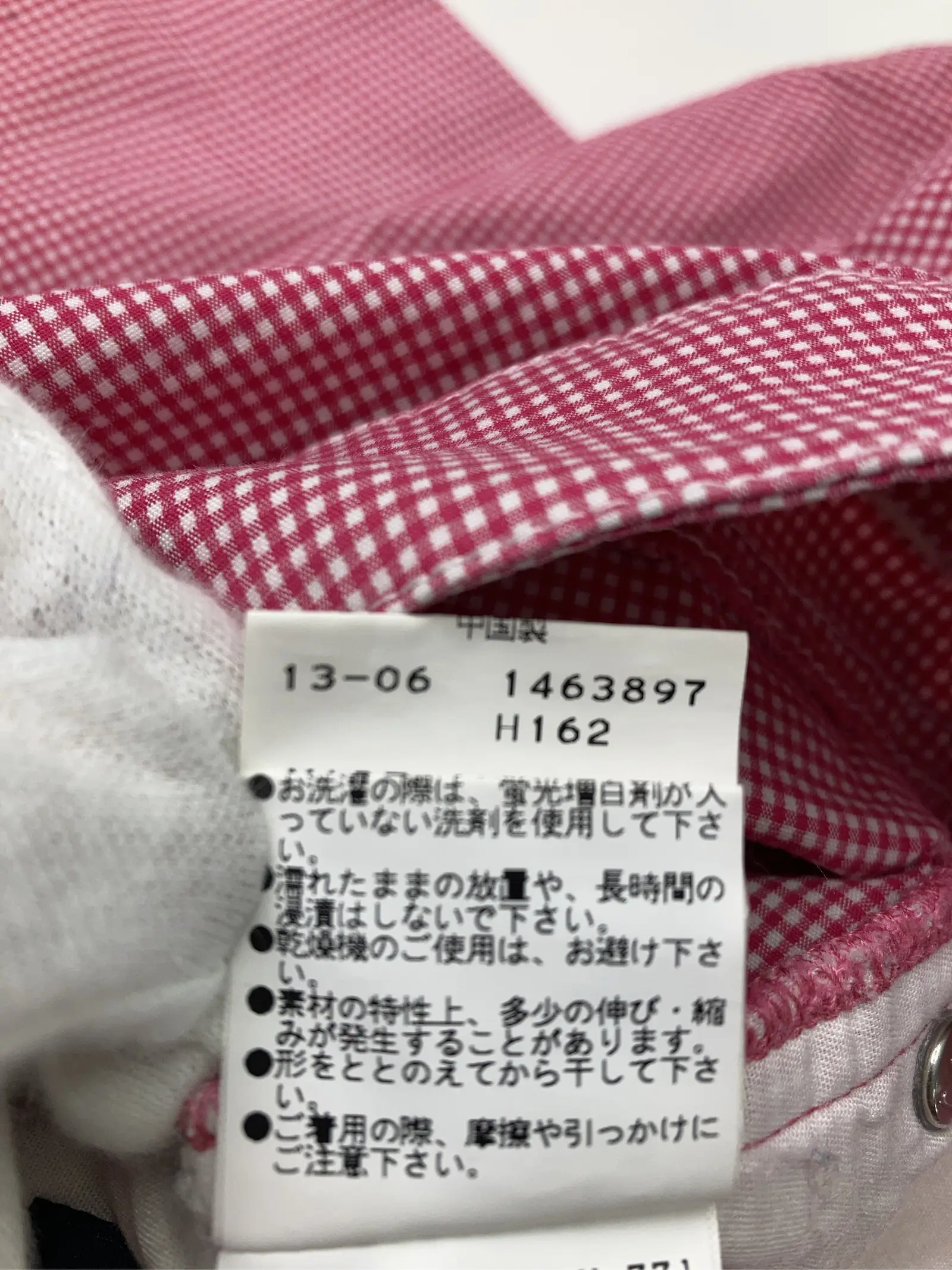 https://r2-worker.digdig.jp/product/095f3e23-3ff3-4a4c-a20a-ec40a31eeaa4/0971c007-1d48-4528-ba4a-1f5bde3f0442
