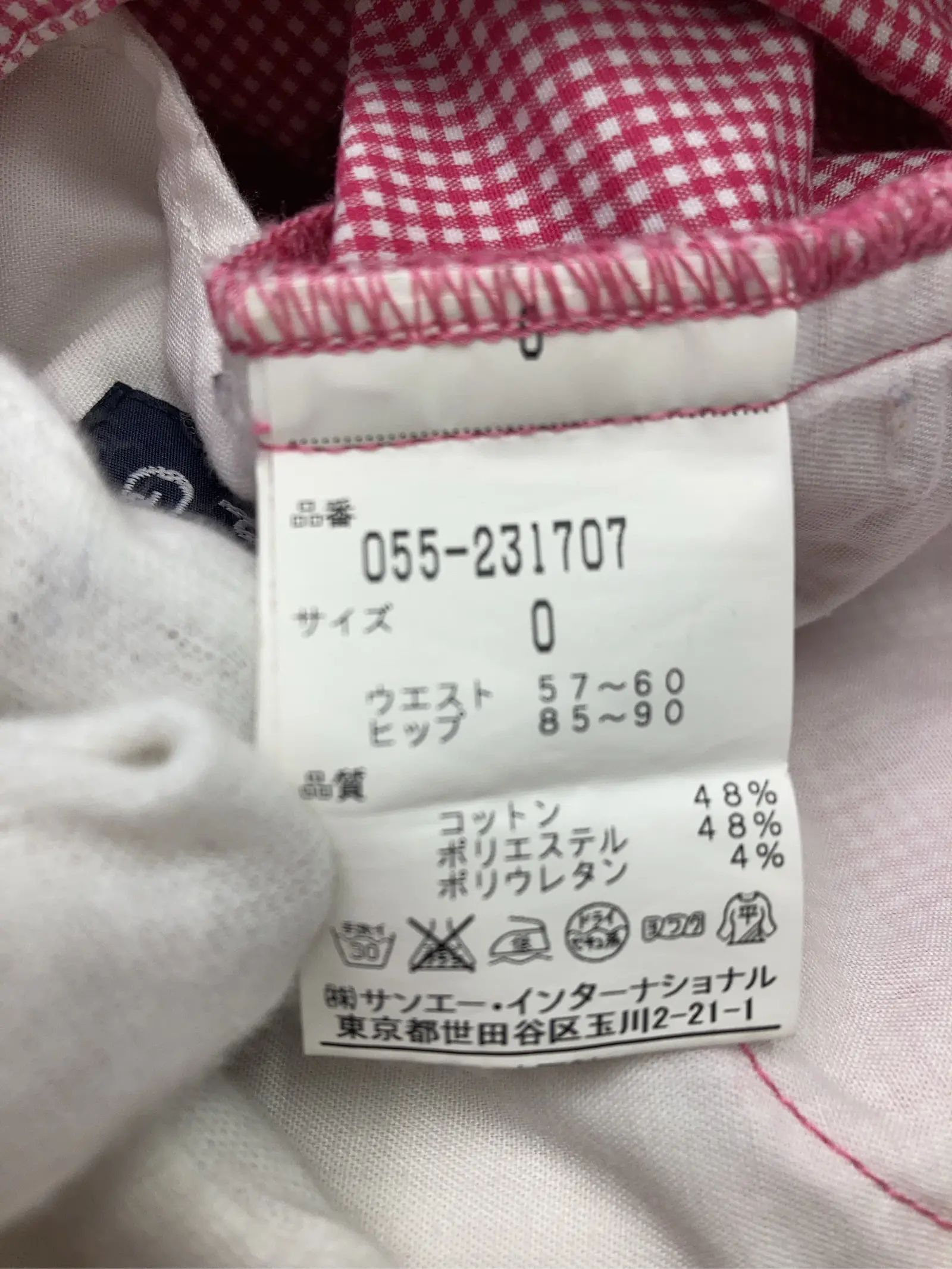 https://r2-worker.digdig.jp/product/095f3e23-3ff3-4a4c-a20a-ec40a31eeaa4/cf2b622b-4ce3-4a8b-9e4e-4f538514eacc