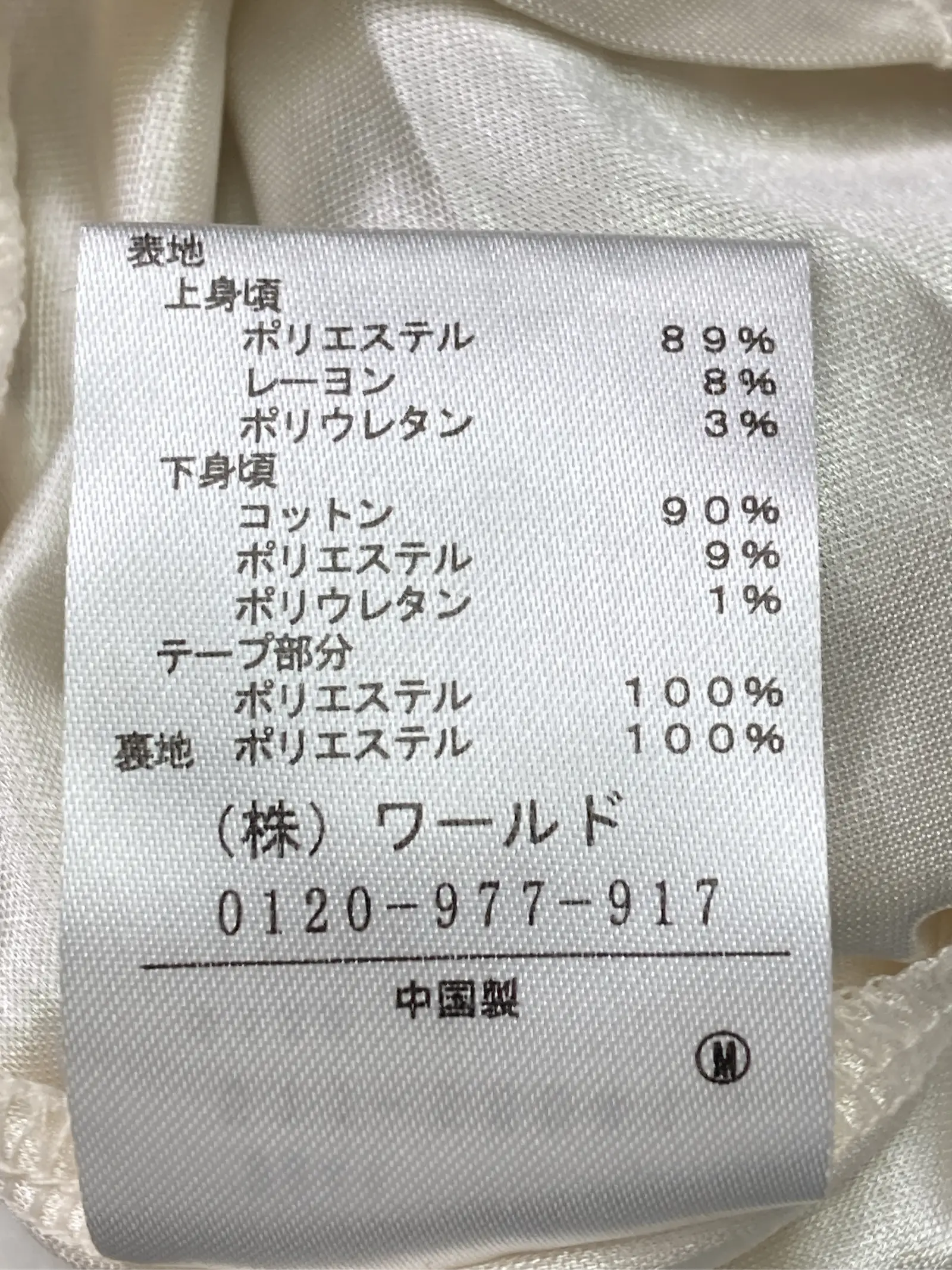 https://r2-worker.digdig.jp/product/0961bd66-593e-46bf-b7d7-9909d14db9cb/6685e6ea-8a06-407c-81e0-68b141c669ee