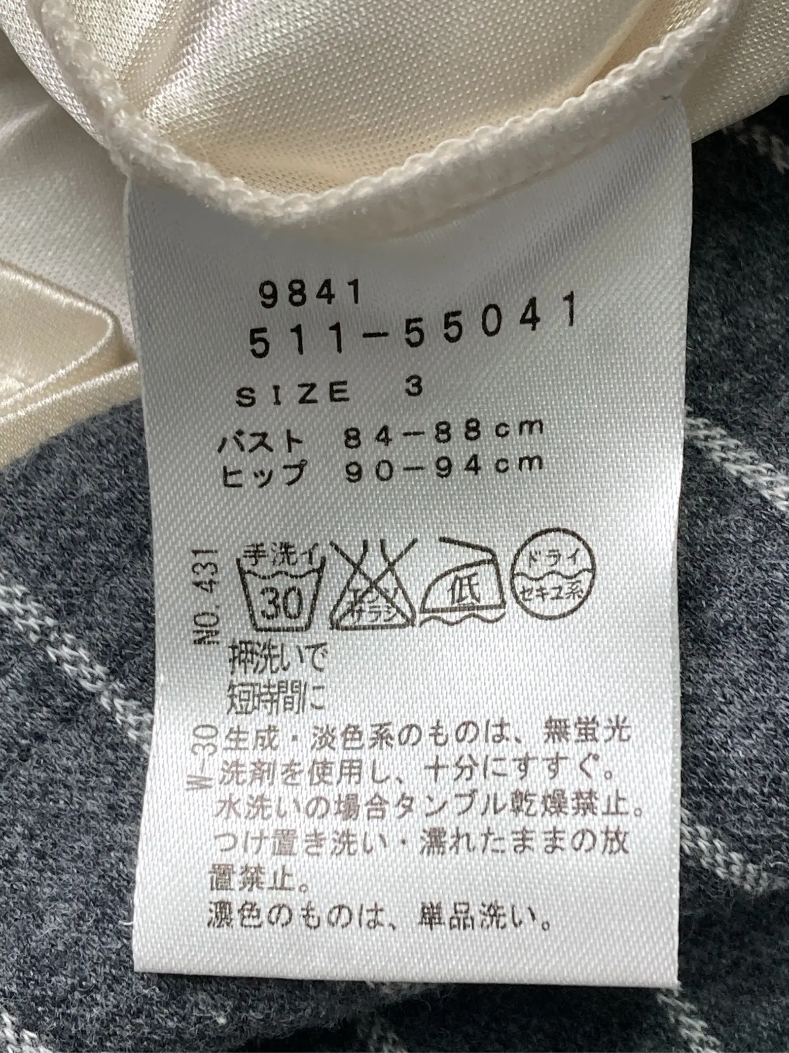 https://r2-worker.digdig.jp/product/0961bd66-593e-46bf-b7d7-9909d14db9cb/94b814c5-7736-45e1-8ef8-7795972e4870