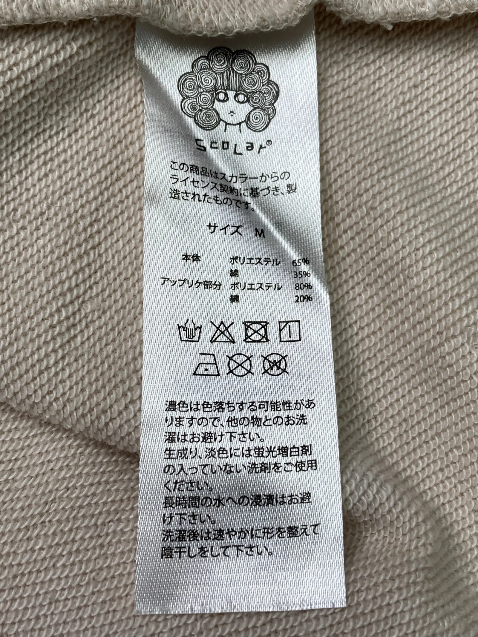 https://r2-worker.digdig.jp/product/096377a5-6f3f-4e4a-b17d-bf977861a7fd/492f337c-08d6-455d-ad96-4025d0cd52e5