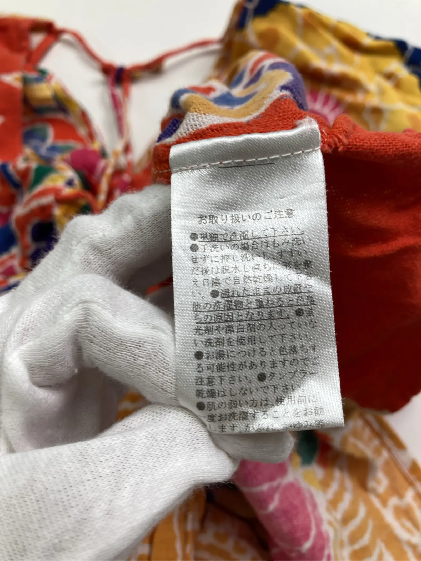https://r2-worker.digdig.jp/product/09683430-a049-4031-a846-b55d477f8efe/6397387a-1ef5-41c9-830d-bdccfbef2f43