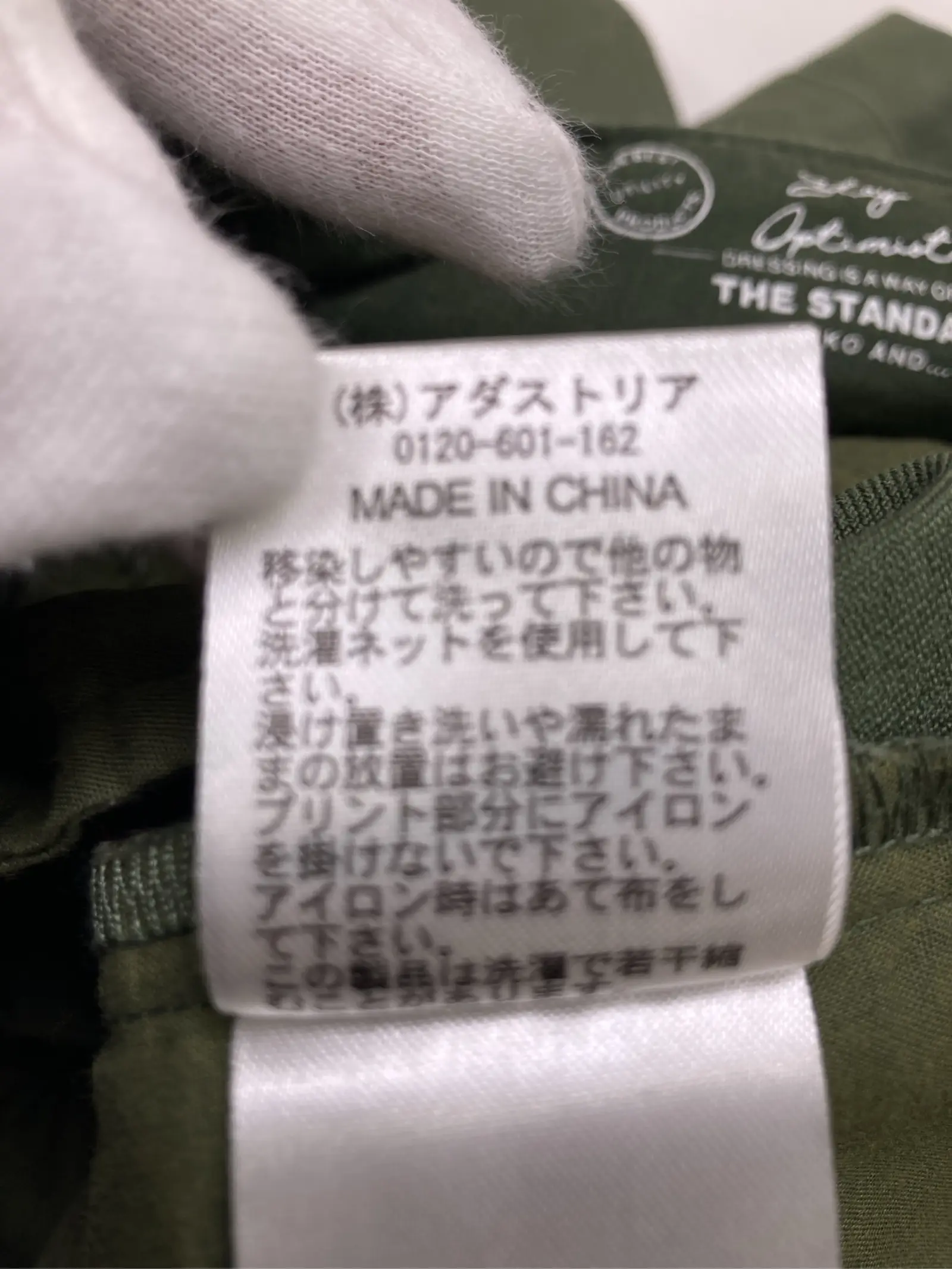https://r2-worker.digdig.jp/product/0968d67b-b60d-4e73-b428-5a4fb66c7b96/388f4897-ae27-41bb-abab-8015151cd1c4
