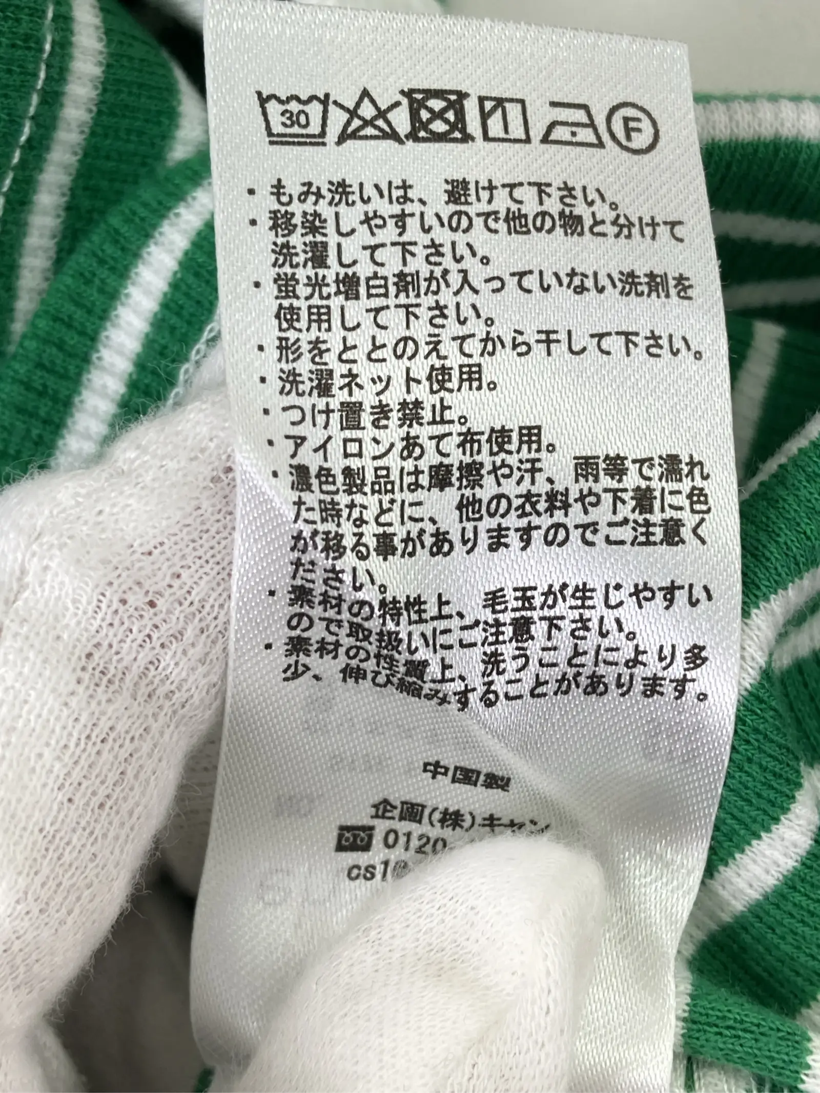 https://r2-worker.digdig.jp/product/096bc479-e866-4249-9a96-7b3f9c0e43da/9d018269-8c7b-4b24-a0f7-ba4e589b9e64