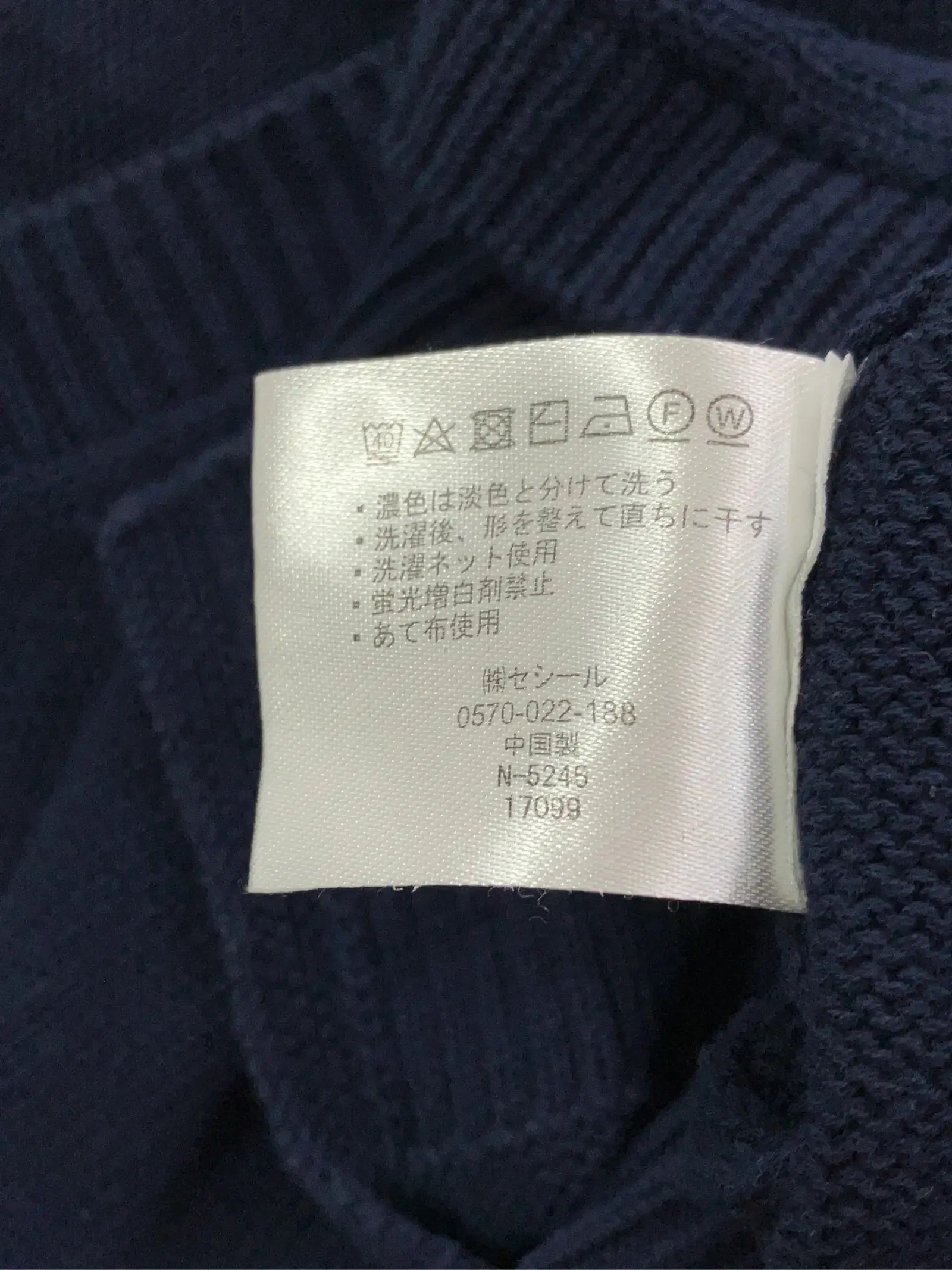 https://r2-worker.digdig.jp/product/096eacc3-0a7d-463c-bd5d-566638f99805/2332c45f-3dfe-40a7-9c22-62ac2b450370