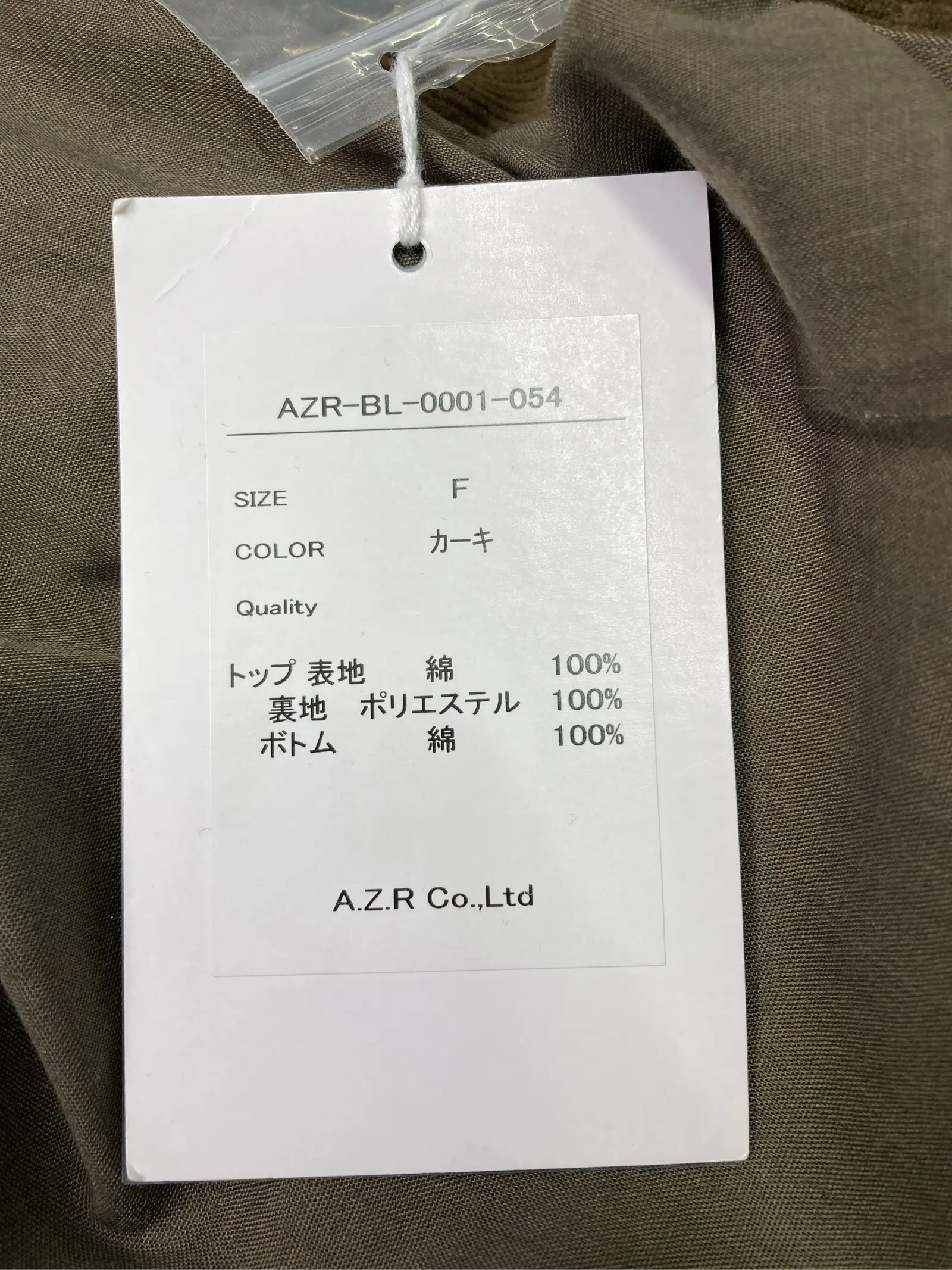 https://r2-worker.digdig.jp/product/09727e9d-7175-4294-8bd1-0b7f9105b2e3/a0ba8fc5-4d06-4960-b50a-d91759e33780