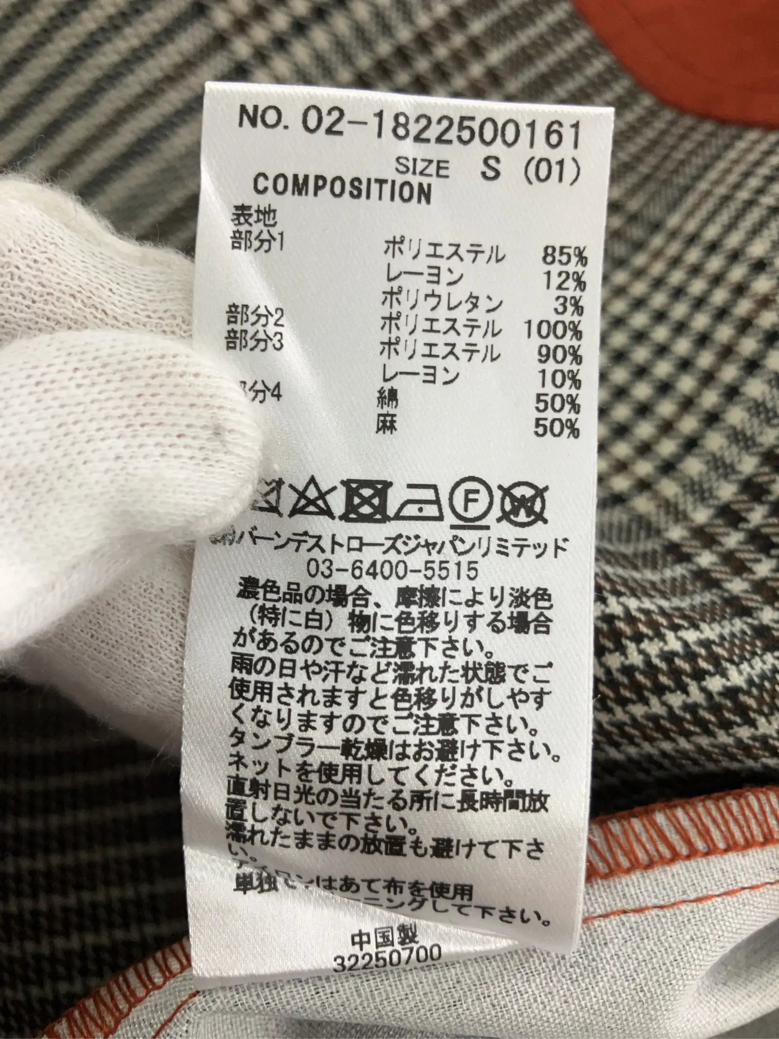 https://r2-worker.digdig.jp/product/0975ed8b-163f-436e-a63b-10b9a6ea68b2/2c1d5181-9d8f-4cfb-816e-4360d52523a2