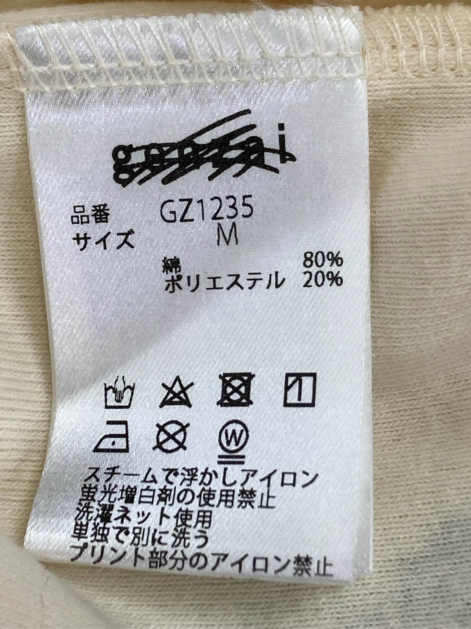 https://r2-worker.digdig.jp/product/0976046d-10bd-4a21-863d-4708faa632da/2c2d8c14-7268-4f20-9fb6-966ad1875bdd