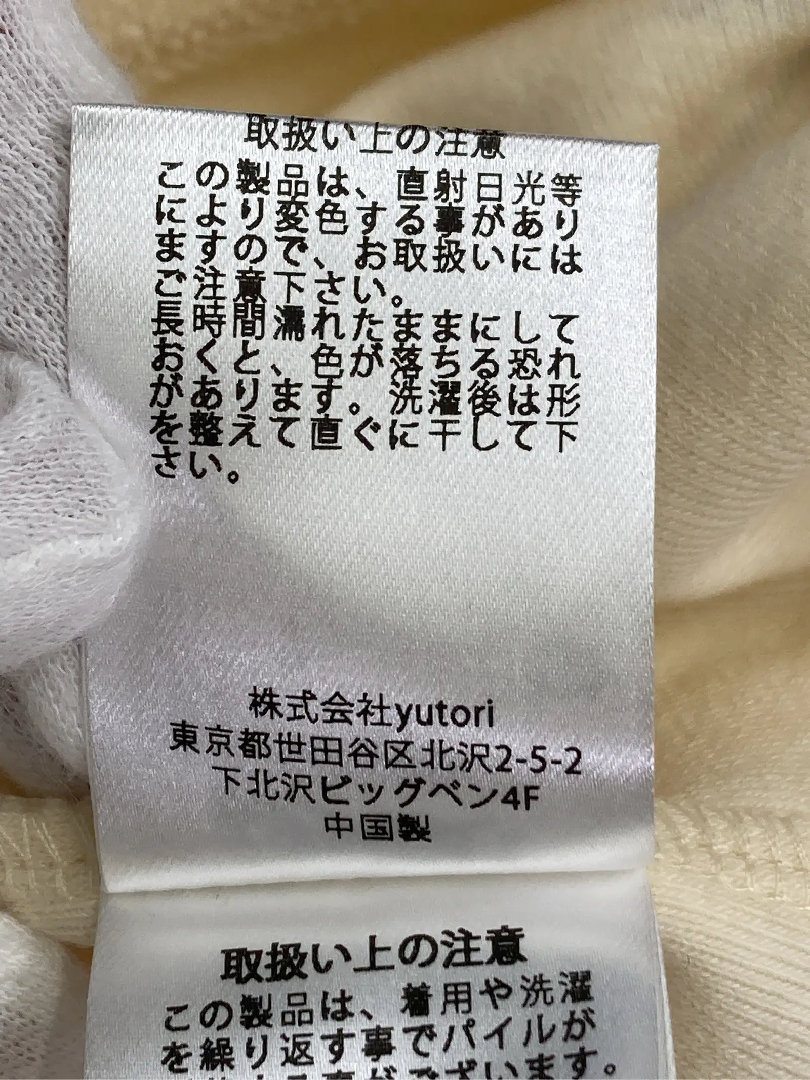 https://r2-worker.digdig.jp/product/0976046d-10bd-4a21-863d-4708faa632da/b9821850-c14d-4528-8d47-83029ff92310