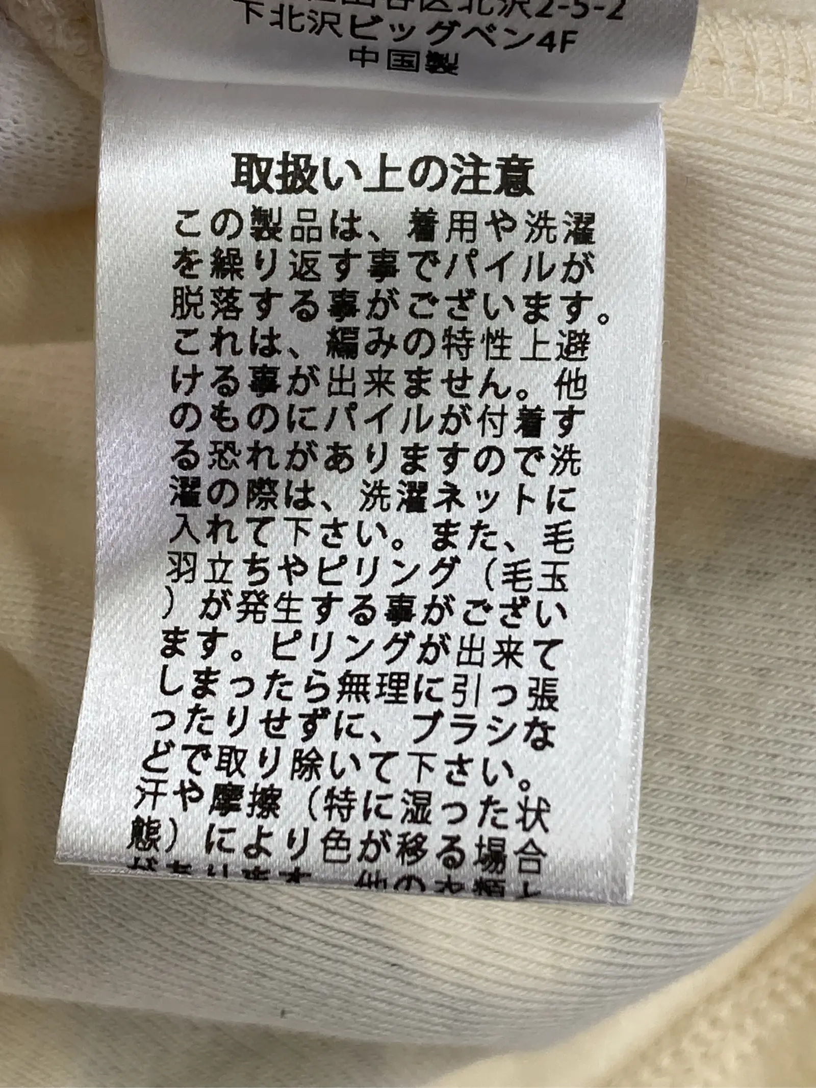 https://r2-worker.digdig.jp/product/0976046d-10bd-4a21-863d-4708faa632da/ba852c46-a2ea-4852-9b45-c269ec202ab6