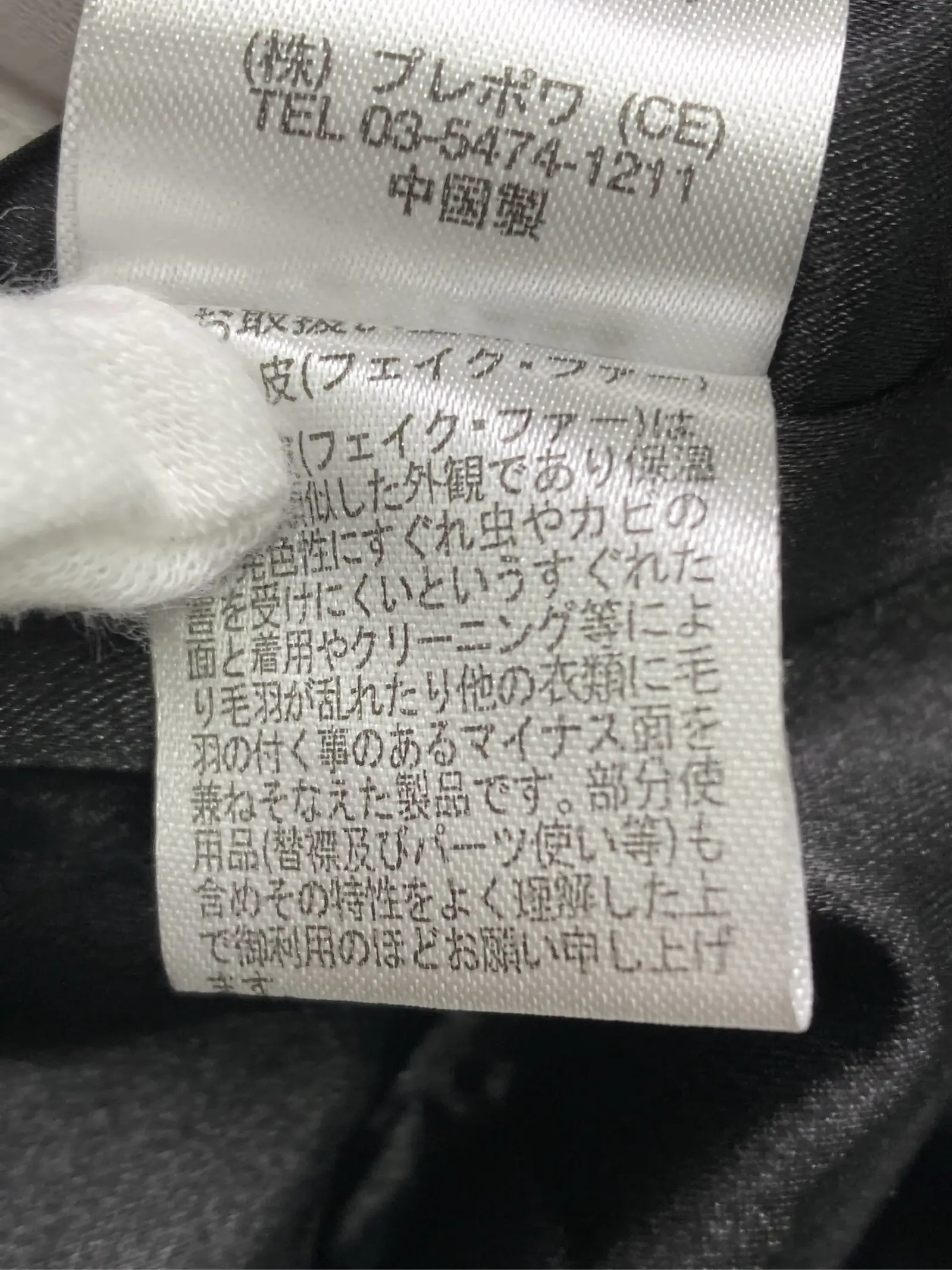 https://r2-worker.digdig.jp/product/0979021c-8d2f-478d-85bf-d78e96355cf8/9b6bfd6b-551b-40c1-9bd2-bd6ff25cbee0