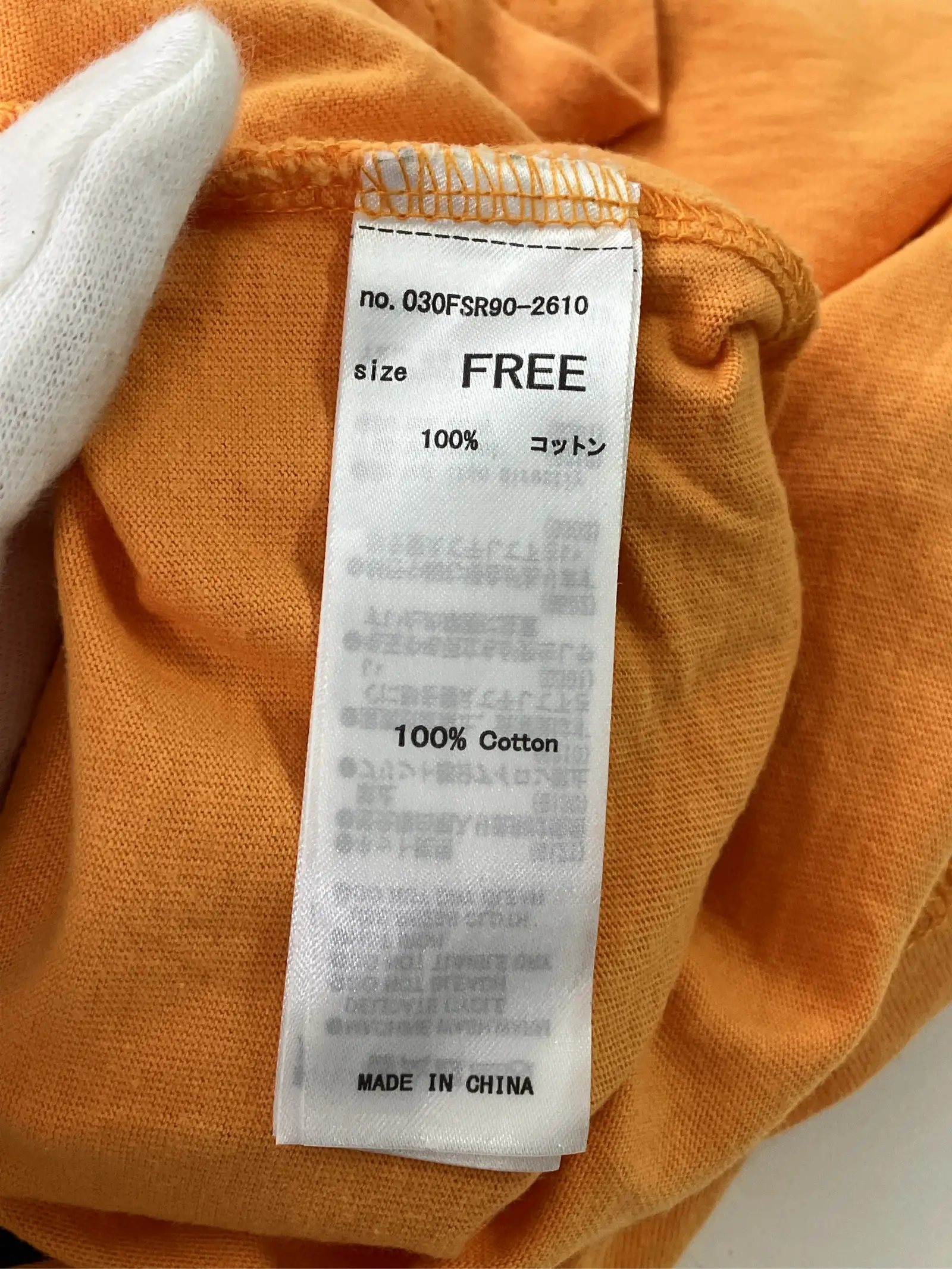 https://r2-worker.digdig.jp/product/097a3b46-43b5-4f4a-8800-5e21252e2c6a/4fe14f34-5a79-4794-ac55-0246da47bf0c