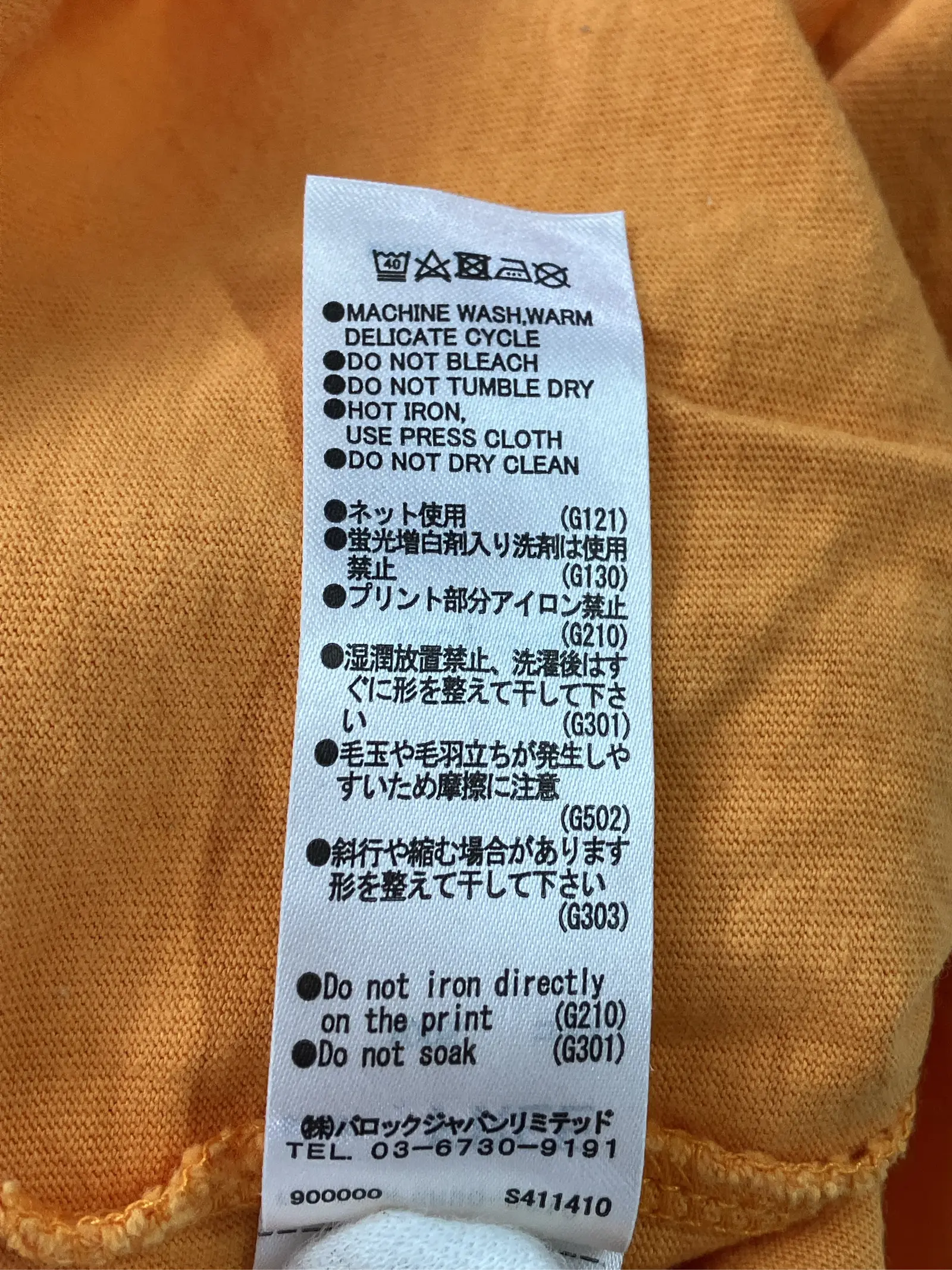 https://r2-worker.digdig.jp/product/097a3b46-43b5-4f4a-8800-5e21252e2c6a/ab364dfa-36dc-43d6-a582-ea2a216953a8
