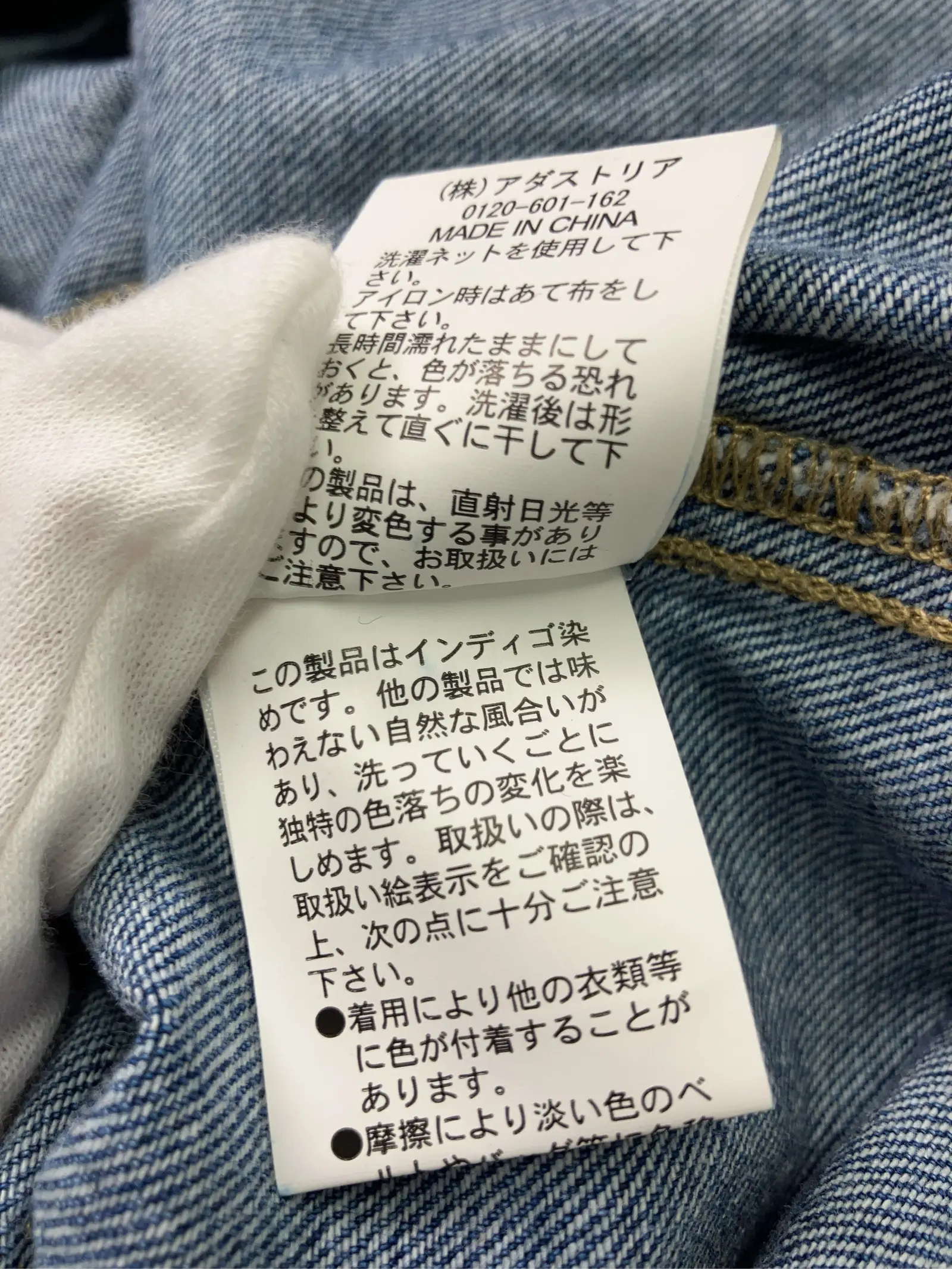https://r2-worker.digdig.jp/product/097bec83-a140-43bd-9ec6-51f0c9f956c7/ccbc81d7-b826-4050-8250-654eccc39e62