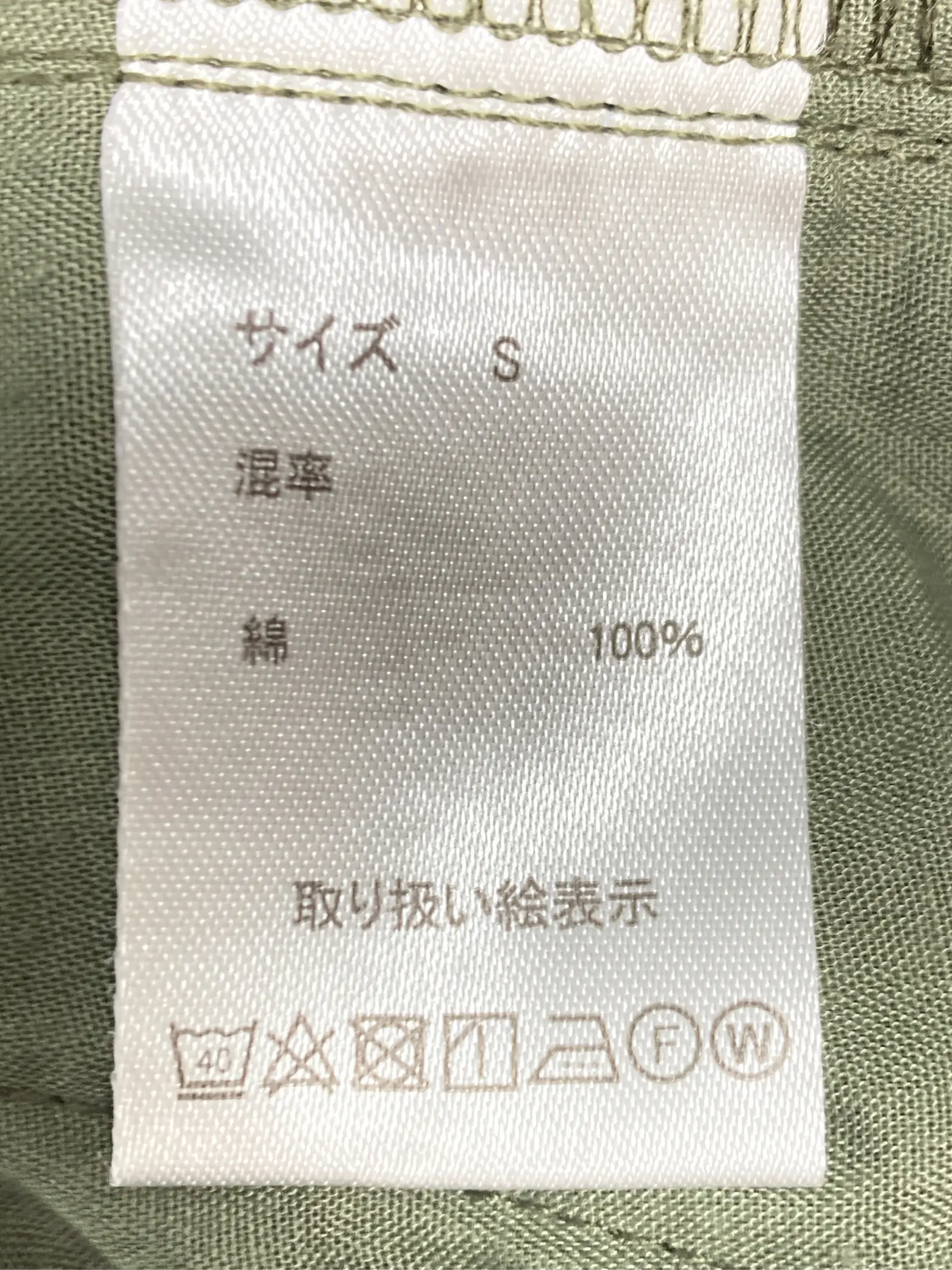 https://r2-worker.digdig.jp/product/097c24d2-b523-4bfb-a260-d8100dff67ca/42c001eb-8689-4eea-84cb-7e707bfe3026