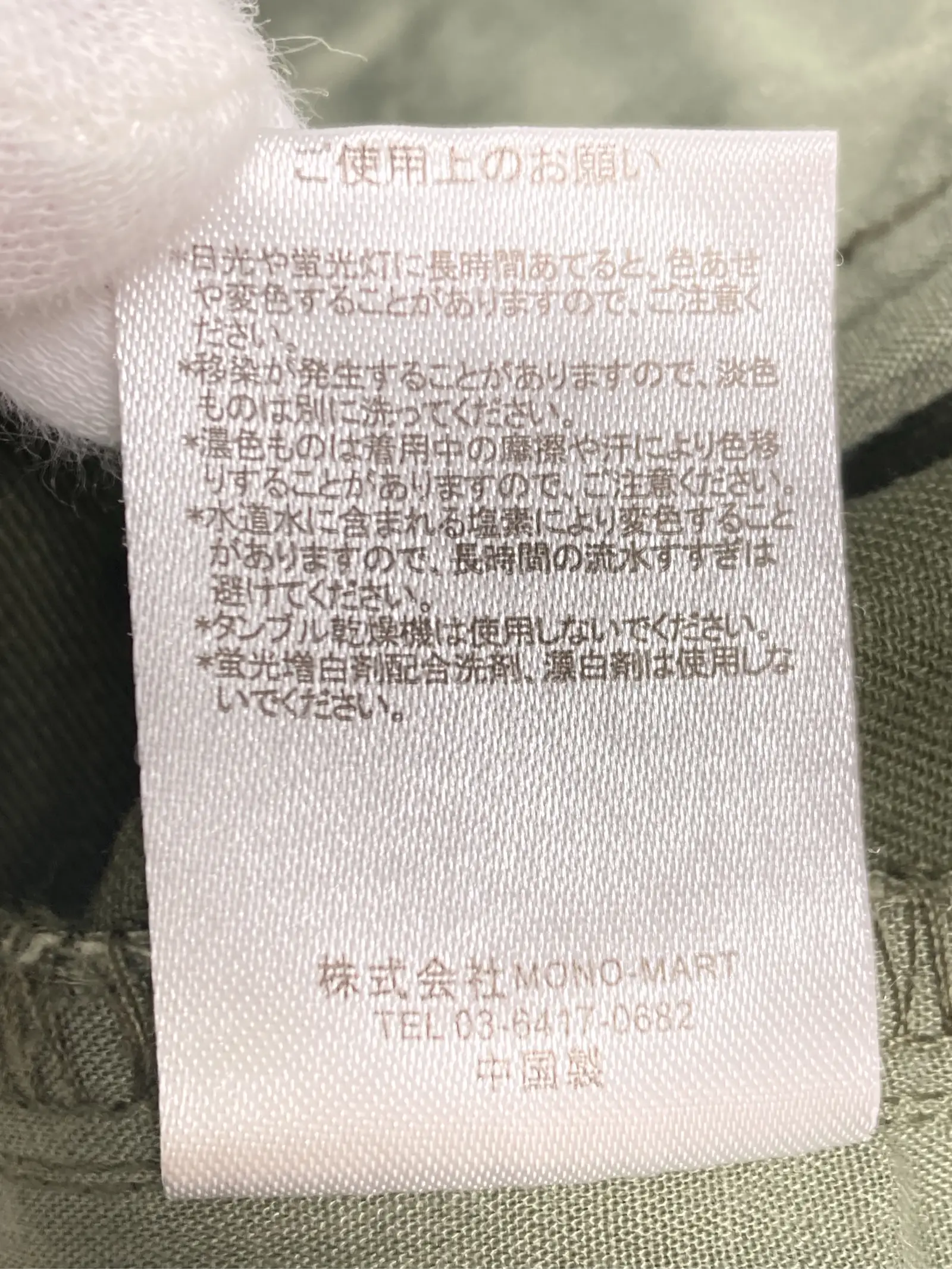 https://r2-worker.digdig.jp/product/097c24d2-b523-4bfb-a260-d8100dff67ca/f63759ff-cad5-43c5-a393-bef5597ad33c