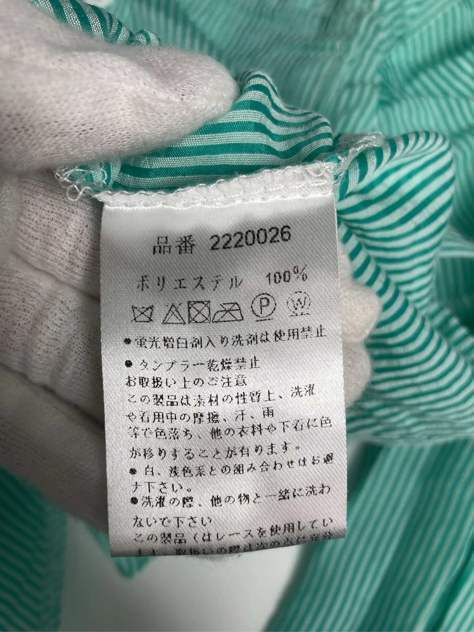 https://r2-worker.digdig.jp/product/097cde70-82aa-4898-b874-d5e0301908b2/1c46d32a-ce58-4629-9793-7f2bcb970f8c