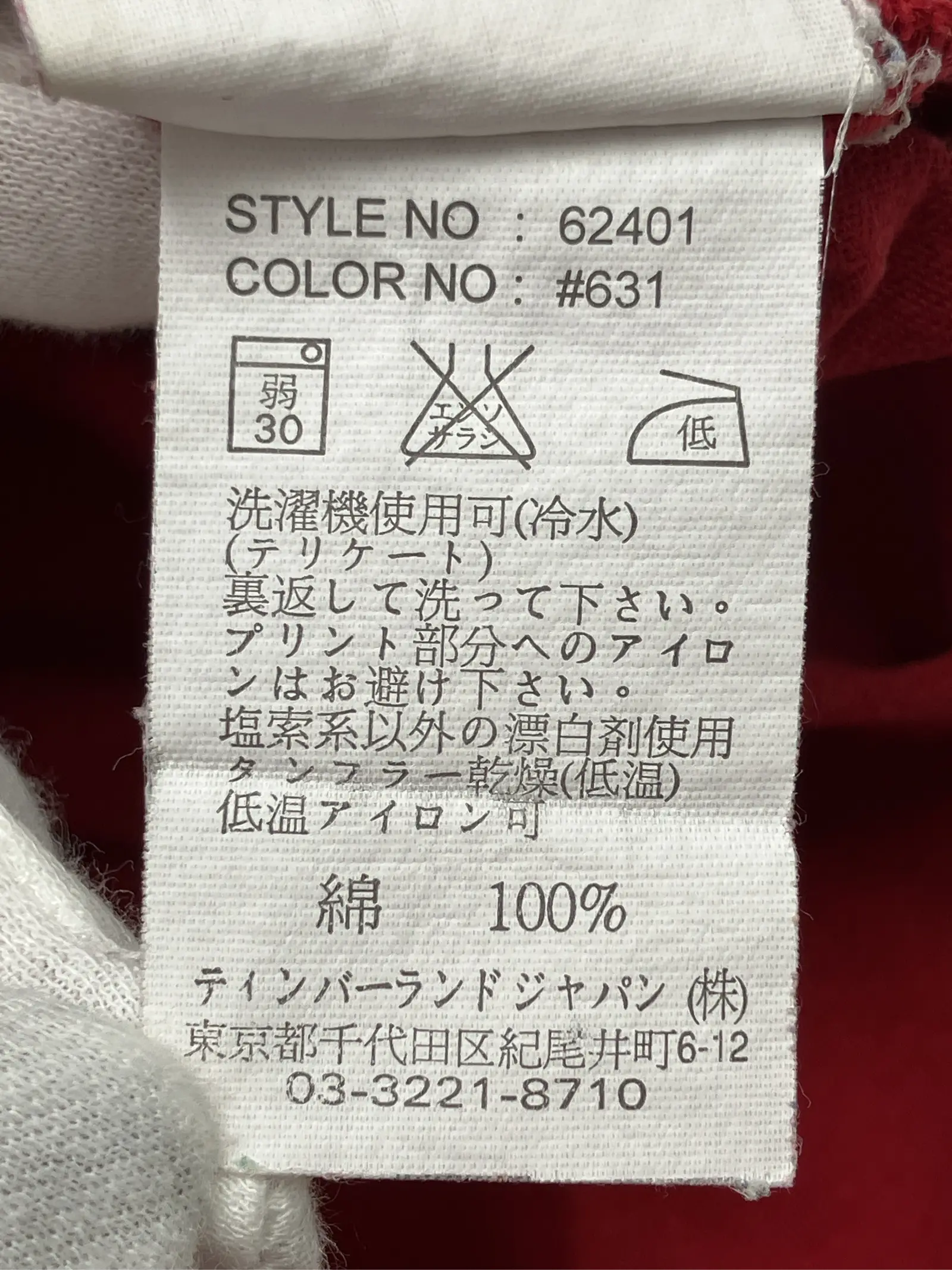 https://r2-worker.digdig.jp/product/09937fa3-da2a-4975-9dcc-3a72f58edab0/9c3162bc-2173-4ea2-93b0-ae8e0b1b9a64