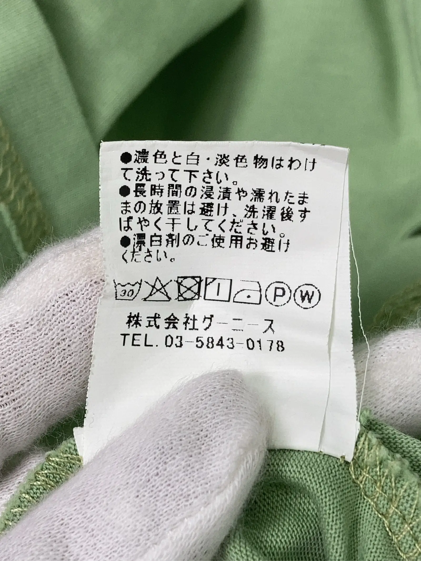 https://r2-worker.digdig.jp/product/09950fca-23d2-4051-a7c0-47c7523eca58/6ee48482-66bd-4f38-acc3-8ae0a345b80a