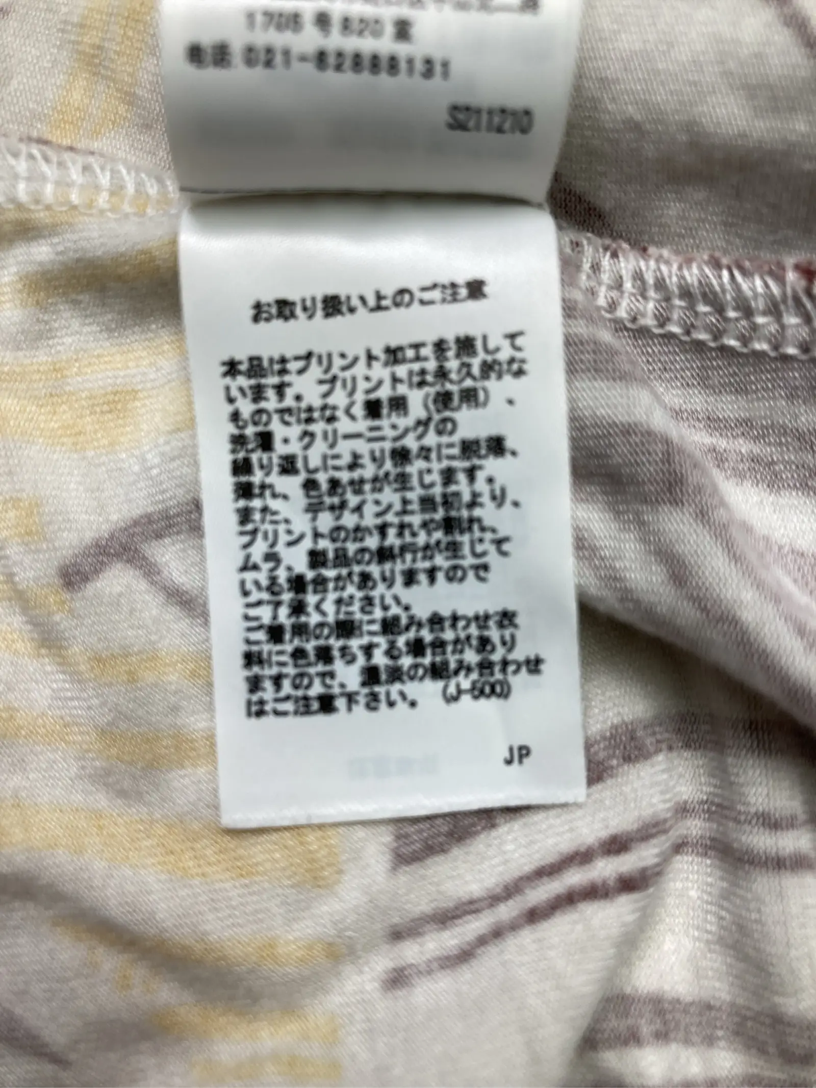 https://r2-worker.digdig.jp/product/0996394b-2abd-4fdf-9714-8d1df574f5ff/3d22260d-b96d-4840-97d3-181908046403