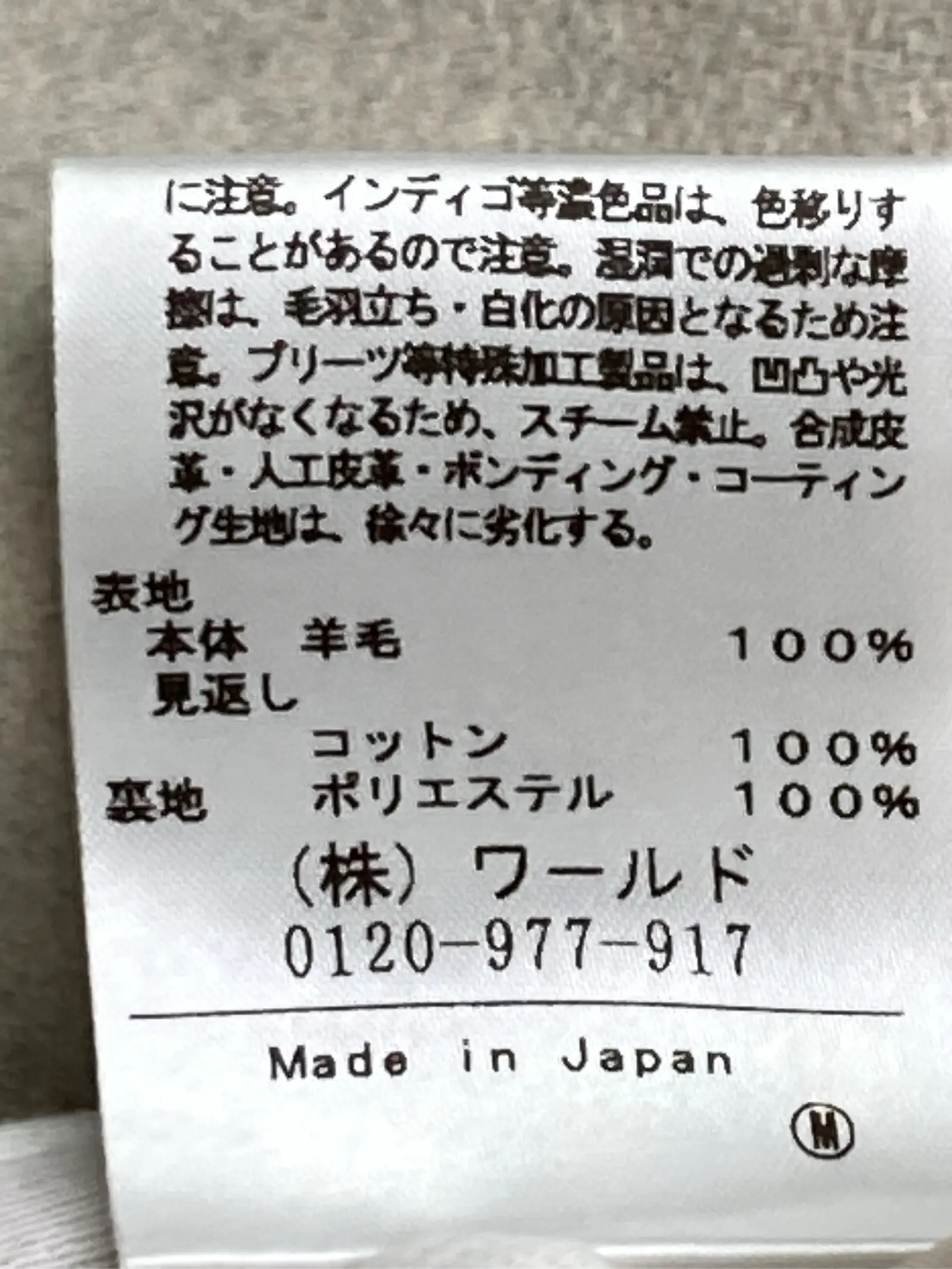https://r2-worker.digdig.jp/product/0996eef5-01d1-4c0c-9254-c5dfbba75387/33650b21-a51f-4809-a61b-2eb3c3318580