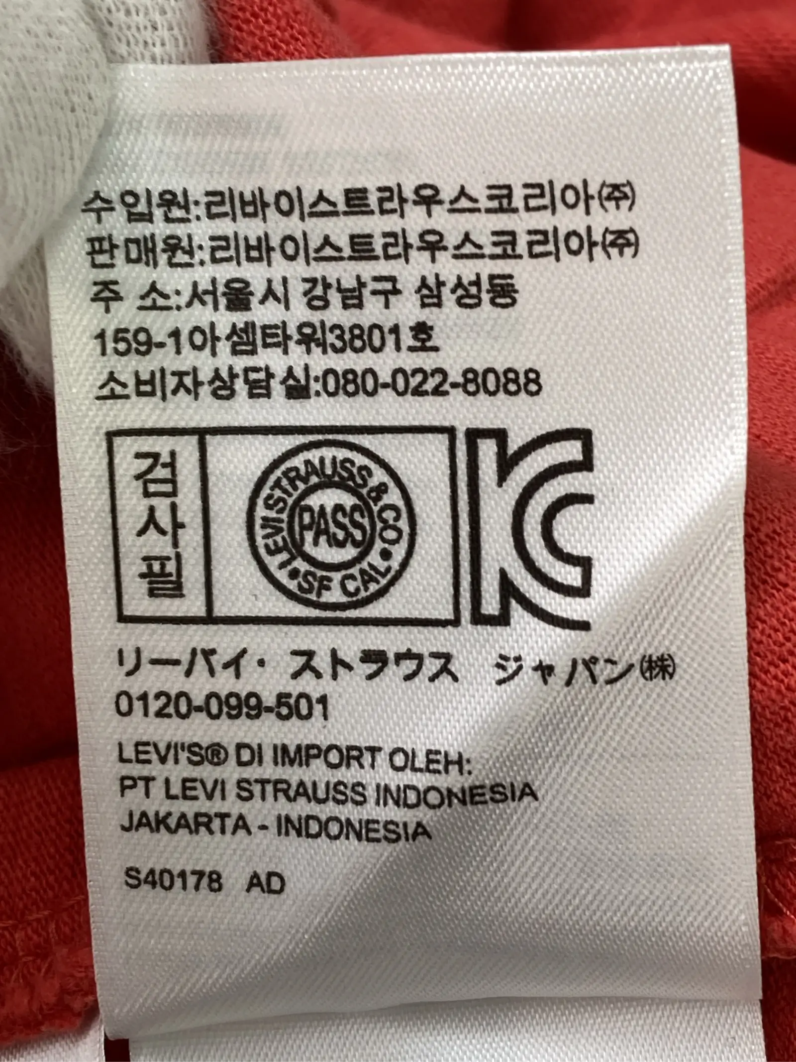 https://r2-worker.digdig.jp/product/099a9d03-24bb-41f9-8364-34e1d28439fe/f6965d48-cfed-42e0-b077-ebebc5e08ceb