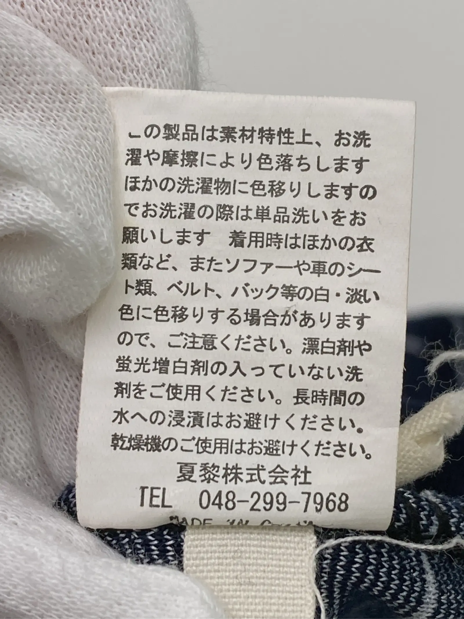 https://r2-worker.digdig.jp/product/099cf3ce-0186-42b0-a6f9-b3e4d6b46eb9/3fd15124-f591-4082-84a5-6c236ff7d1e4