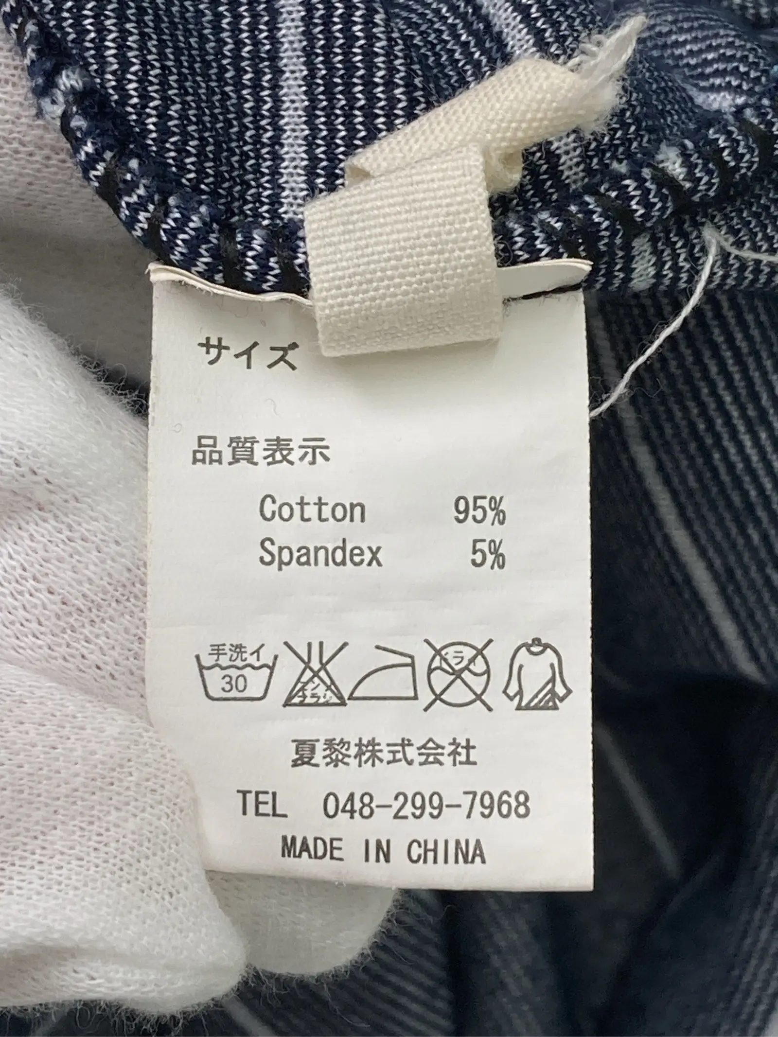 https://r2-worker.digdig.jp/product/099cf3ce-0186-42b0-a6f9-b3e4d6b46eb9/fa29d548-bc8e-4ae0-8a3a-d8d82cfb6414