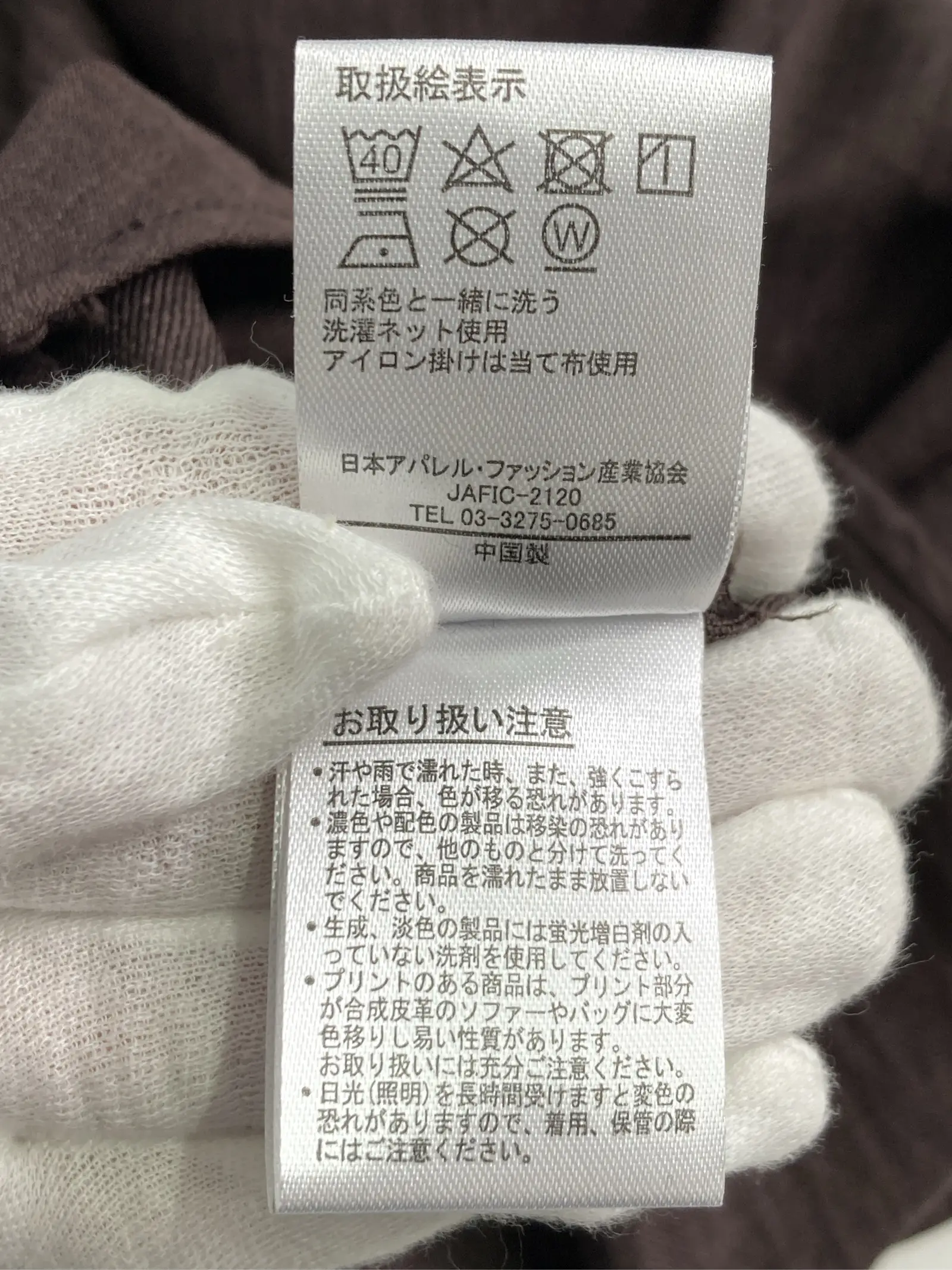 https://r2-worker.digdig.jp/product/099d3ba0-5685-4cb2-b34f-dc7aff6b79bb/e4e7ec04-d9c5-4445-86a9-2a3ecdf60cbf
