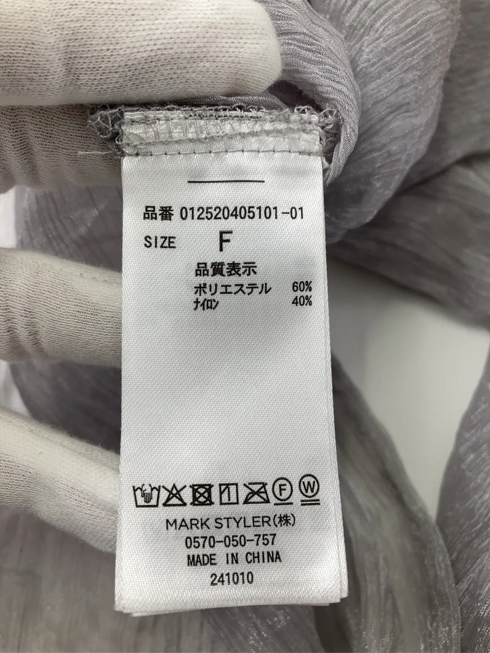 https://r2-worker.digdig.jp/product/099da8c7-ccb9-4c77-ac73-668682d0abc3/3147160a-1b9c-428f-abd9-d268a5d492ea