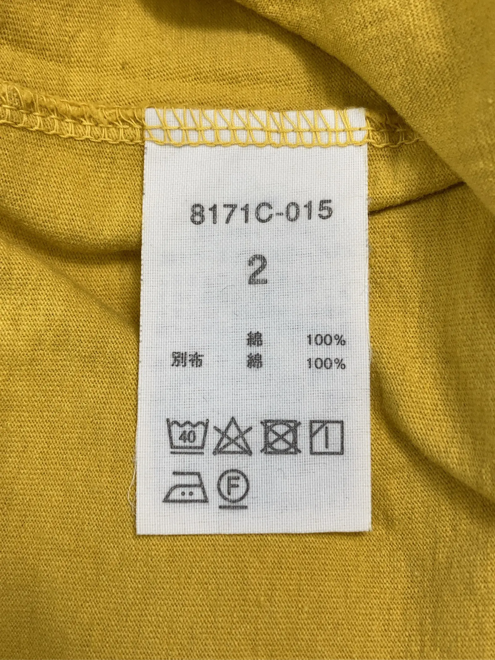https://r2-worker.digdig.jp/product/09a04379-0037-4125-a01a-1495cf2c6274/c7d1dc14-0d80-411e-b6ec-a2e98ce64df2