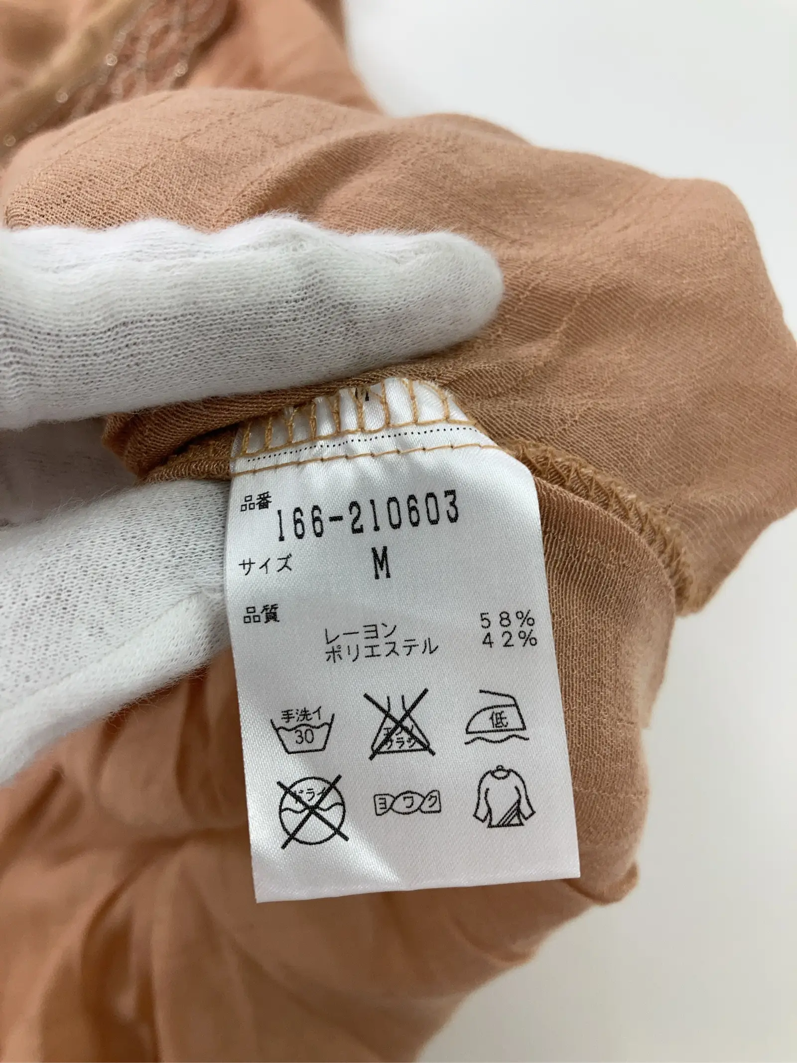 https://r2-worker.digdig.jp/product/09a15664-b290-4b84-8d60-db40e62a3c29/74cce648-1acd-4ac3-b007-e928902e2536