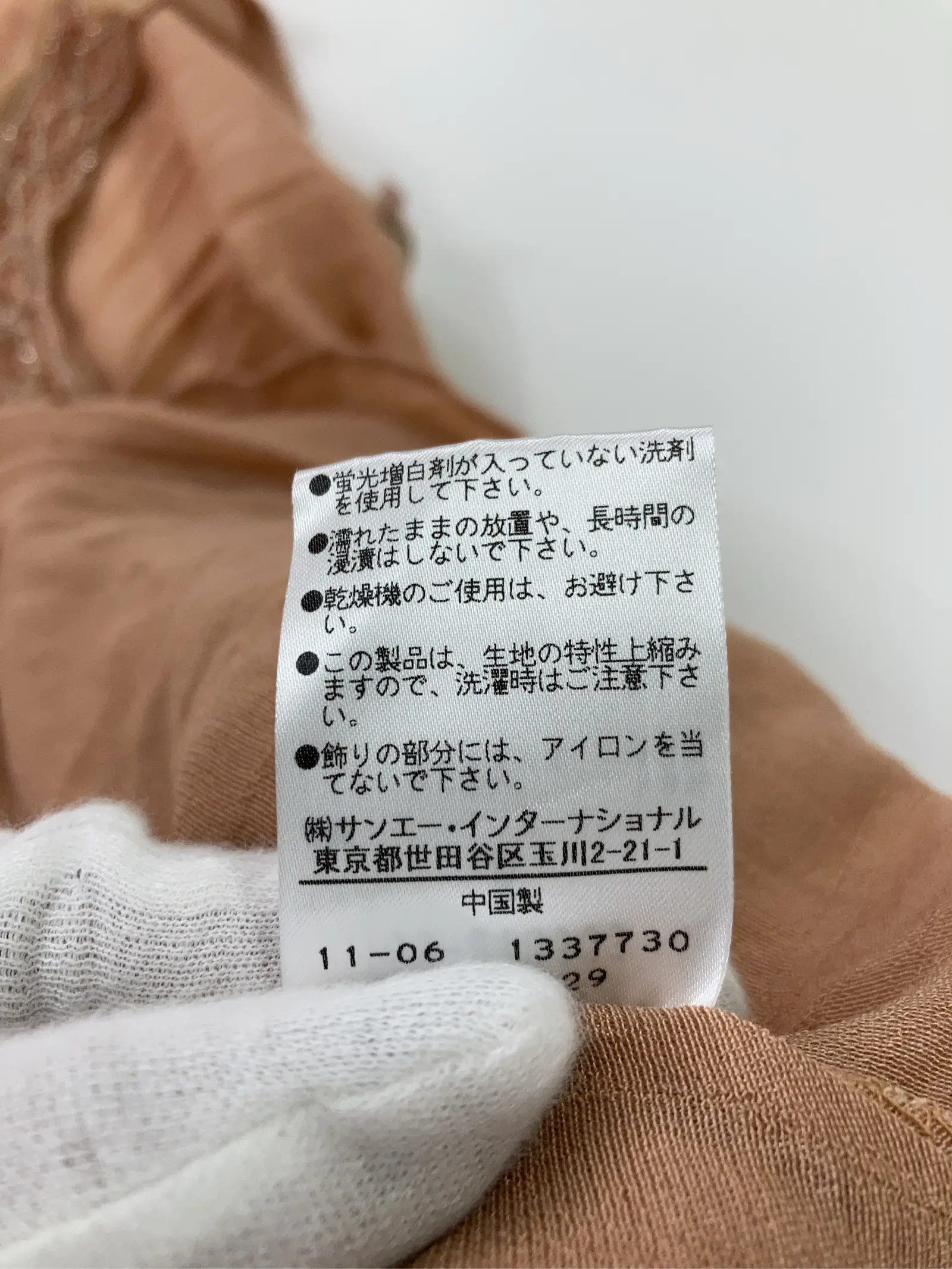 https://r2-worker.digdig.jp/product/09a15664-b290-4b84-8d60-db40e62a3c29/9048fb2d-b066-48fd-a144-947b720950f2
