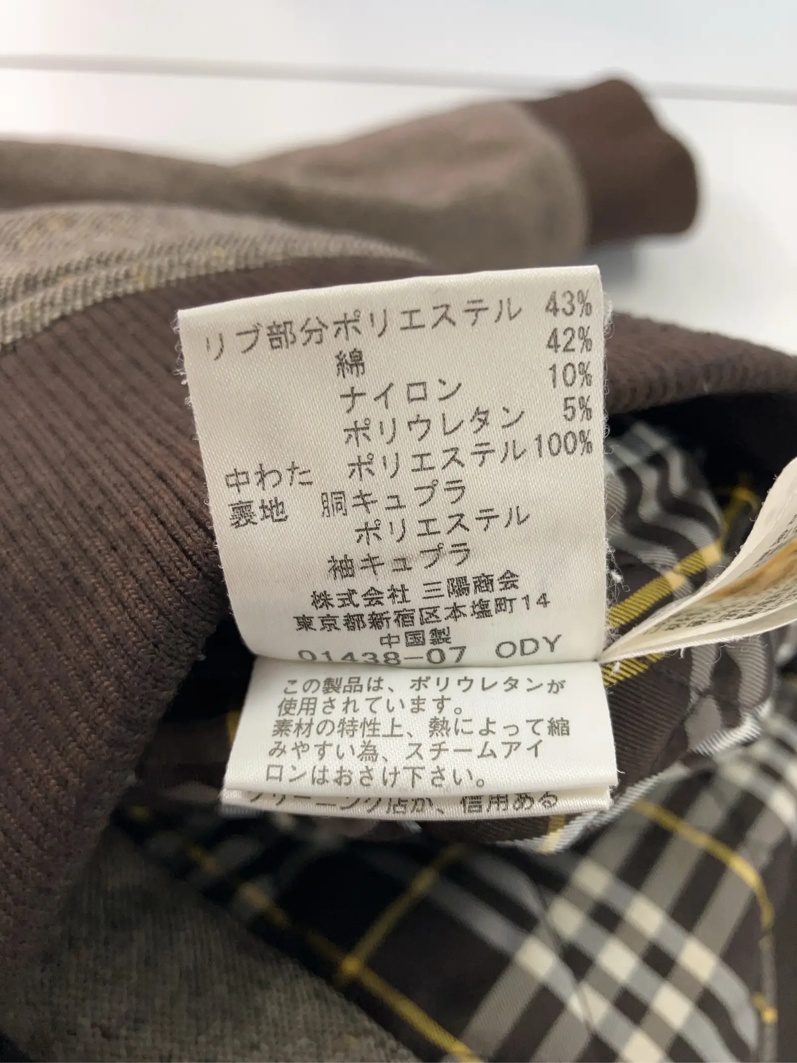 https://r2-worker.digdig.jp/product/09a56c3d-cf2e-450c-97cc-33fee9ff2272/15bbb781-97a4-4eeb-818d-f403b2288f62