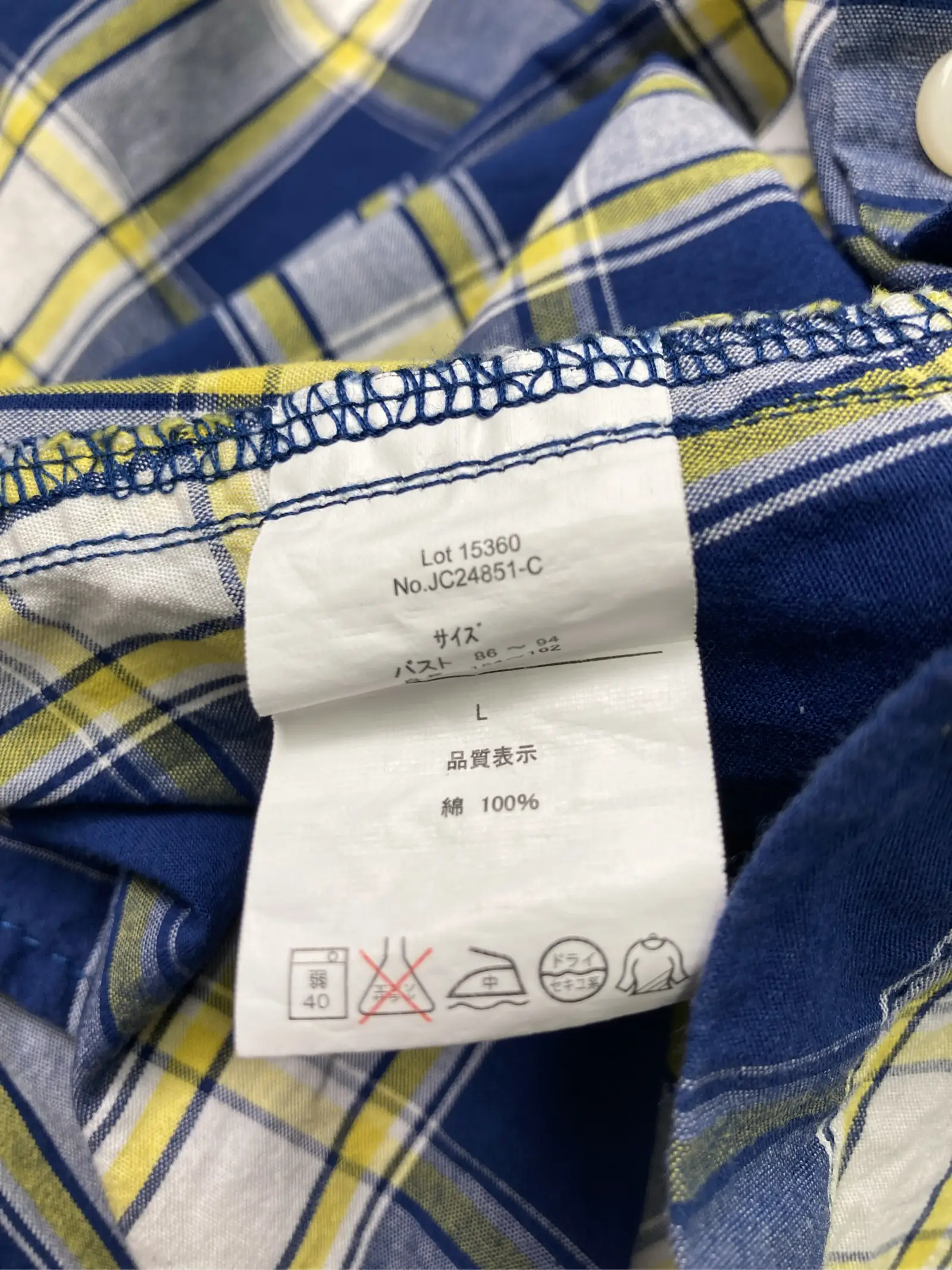 https://r2-worker.digdig.jp/product/09a83e84-0132-4292-b6a7-41940cafbb94/0620a735-63eb-4f06-b9c8-421b69e98428