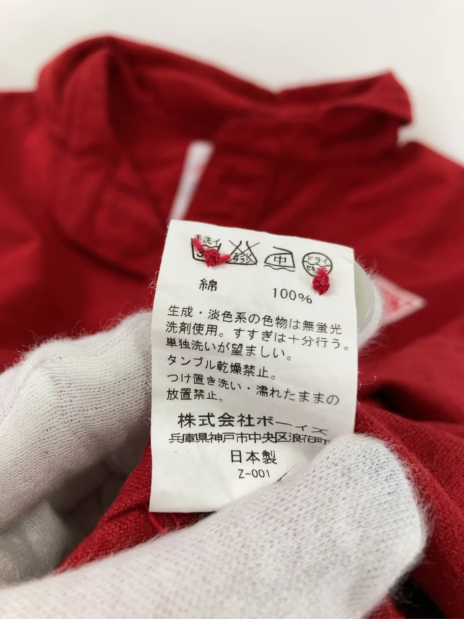 https://r2-worker.digdig.jp/product/09a841d1-5470-4ee0-8aa3-6e85c57d239a/6dffff94-b6f1-46bb-8722-d64c99d62d8b