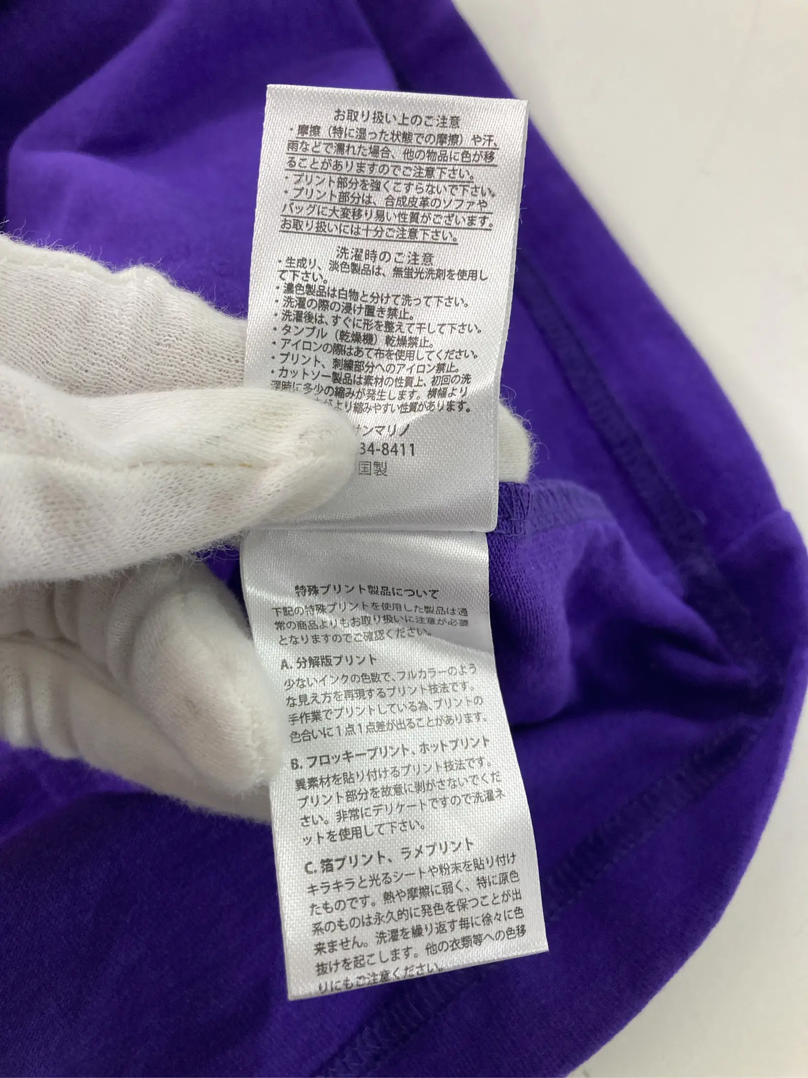 https://r2-worker.digdig.jp/product/09a99c2e-fd65-483a-90bd-399c15694bbf/af3be951-5f43-4d83-834d-03d285eb7d20