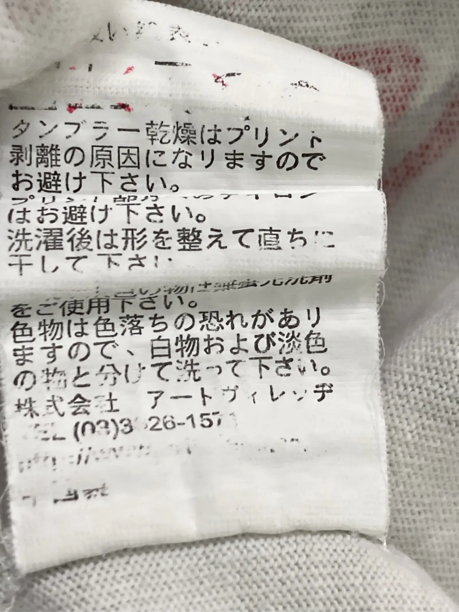 https://r2-worker.digdig.jp/product/09adafcb-d8d1-4cc3-9b86-c645f8705768/9bdcc680-ead0-4f46-bf50-93b459e0010b