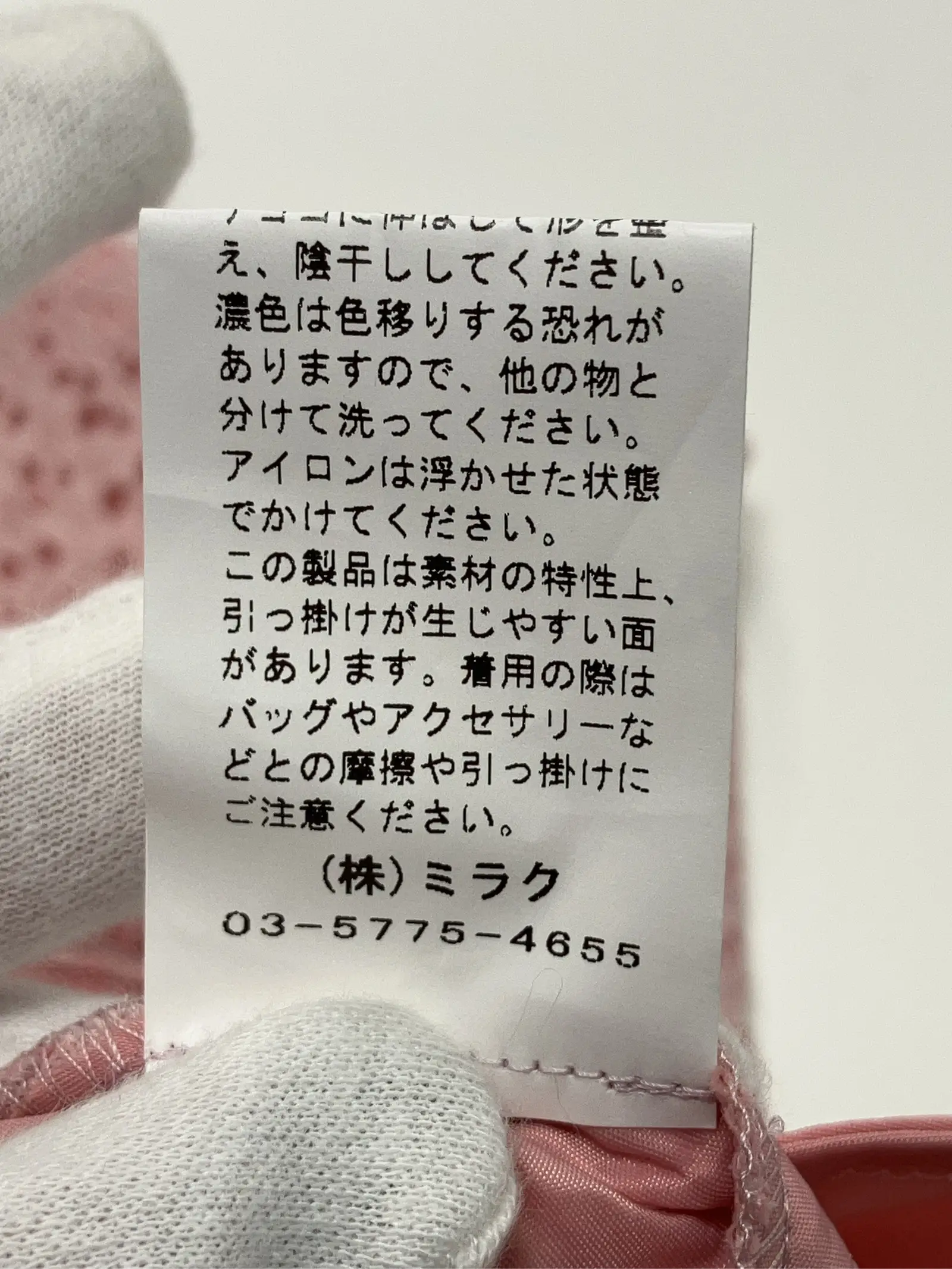 https://r2-worker.digdig.jp/product/09b3b119-df6c-4b74-a9e9-7d6200416cd8/36909f84-76fa-4962-b308-a4c0f7158579