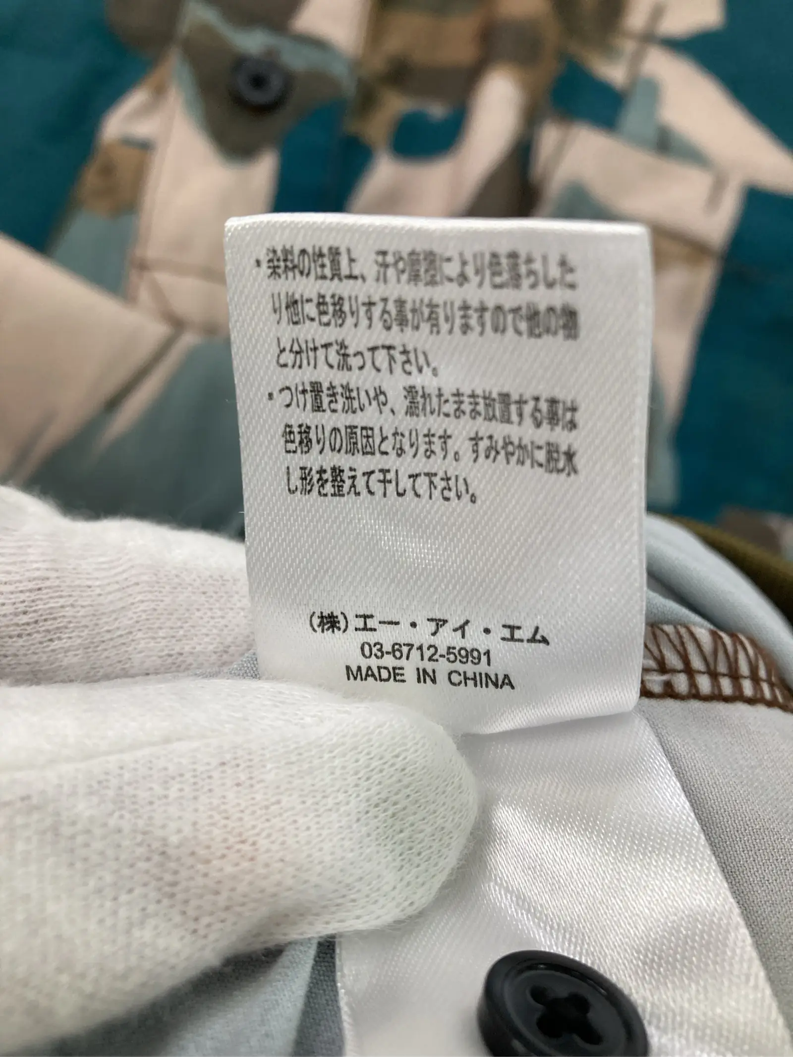 https://r2-worker.digdig.jp/product/09b51387-c2e1-4374-a8ae-7546de6d8970/380ab26f-c8f5-40e0-9569-8f5c782b2c37