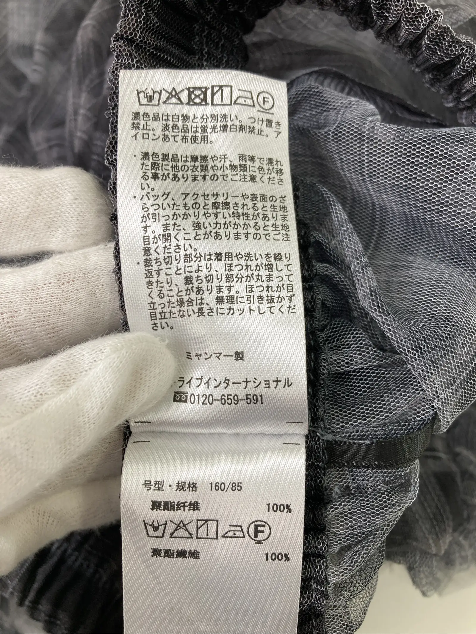 https://r2-worker.digdig.jp/product/09b931ed-196a-4a0b-a95c-2fdb0552fe22/fc41dea5-b3a0-411f-abb4-ab4b6d4c5788
