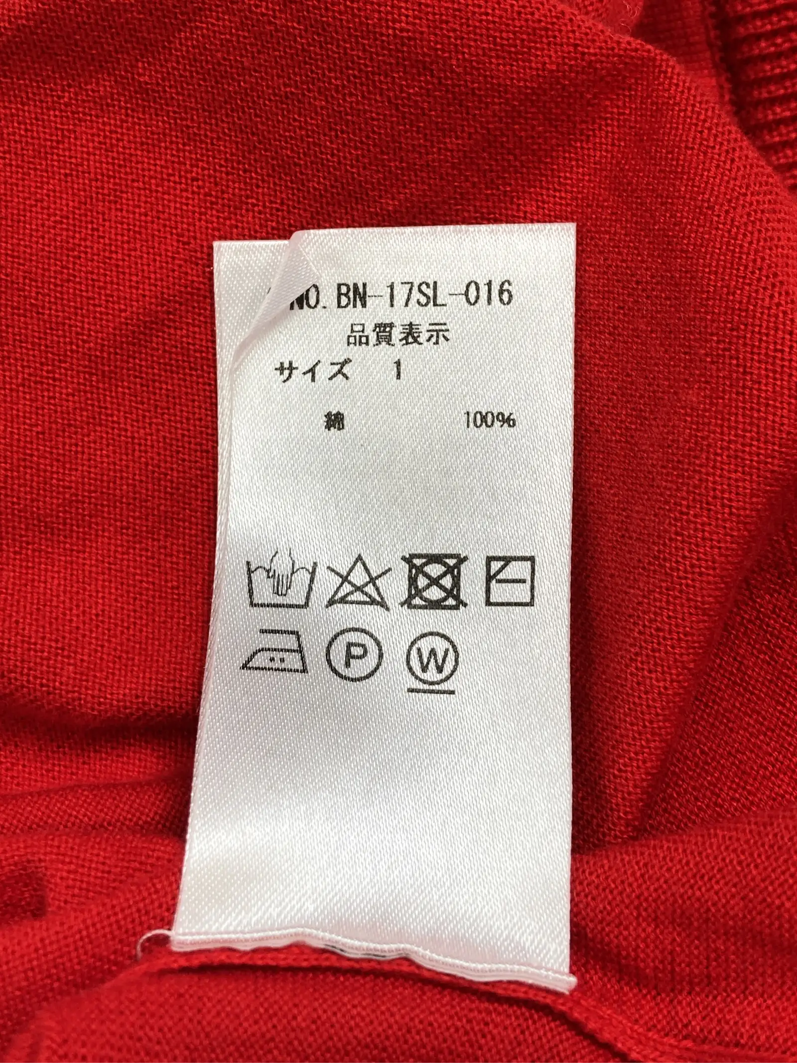 https://r2-worker.digdig.jp/product/09bb551f-dd58-4db4-b5f4-513253813a47/ce21477f-abb1-4a2d-b505-ff7fef832398