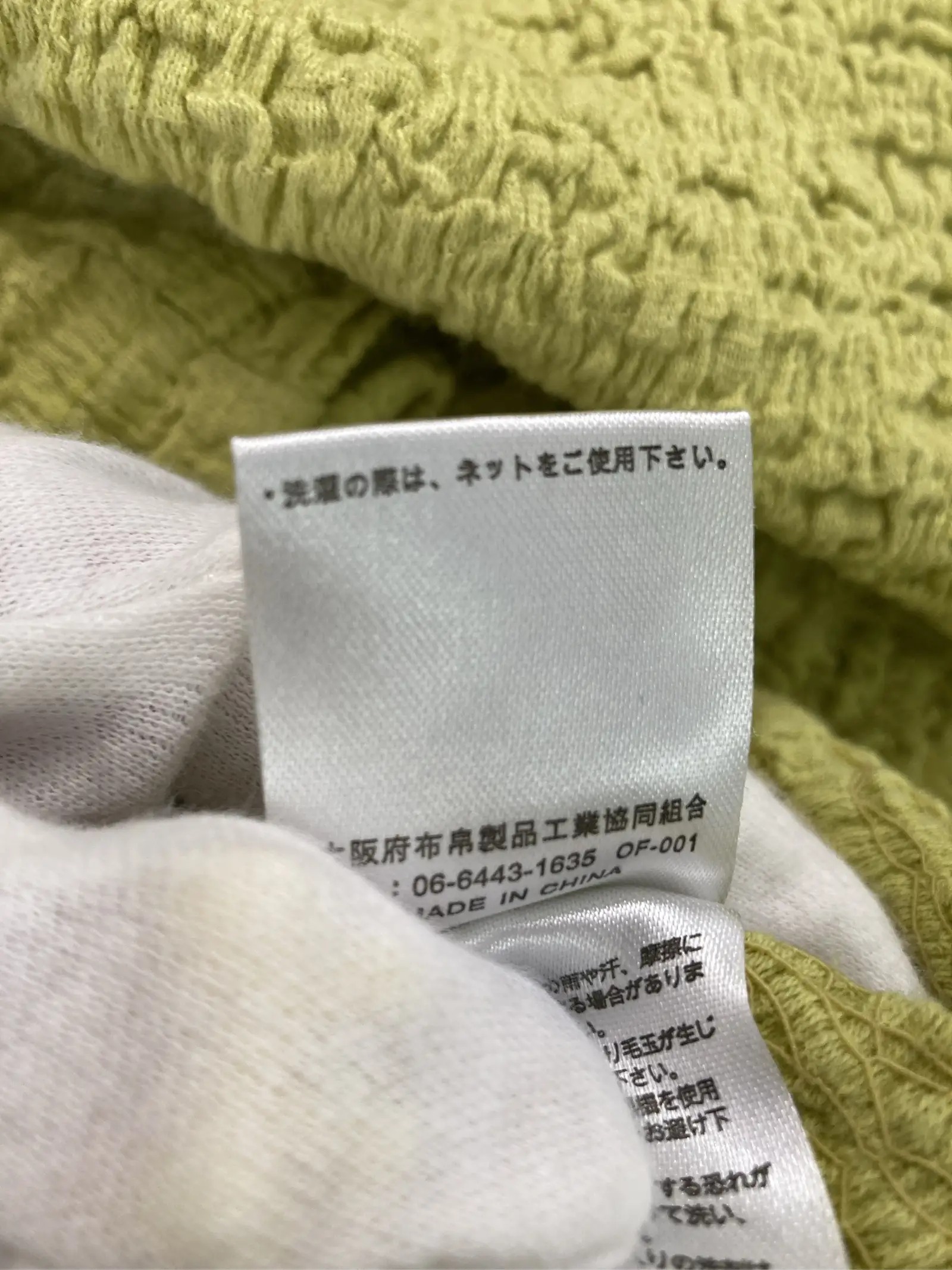 https://r2-worker.digdig.jp/product/09bd696f-fd7e-44f6-b84e-d011ed0963b2/3be7b941-97ee-4bc2-8987-82289954b4b1