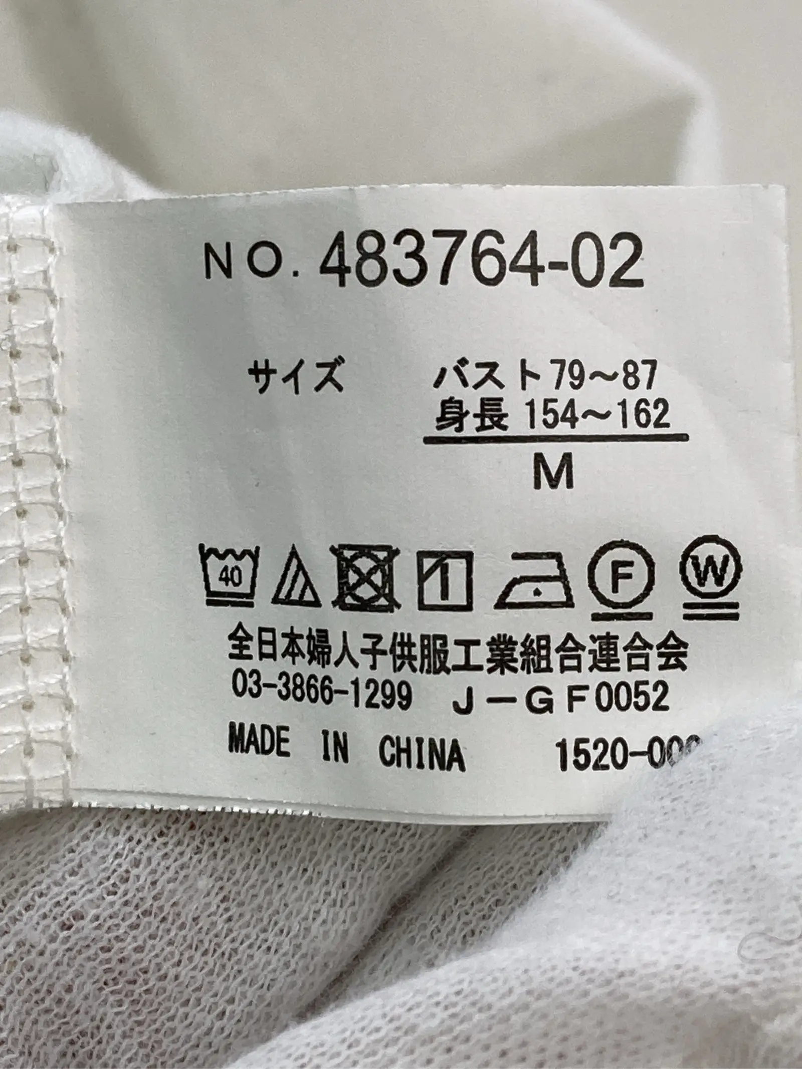 https://r2-worker.digdig.jp/product/09c071c2-1afd-43f6-80a6-55a557240463/9b820f22-402a-4bb4-a605-02d423c79d71