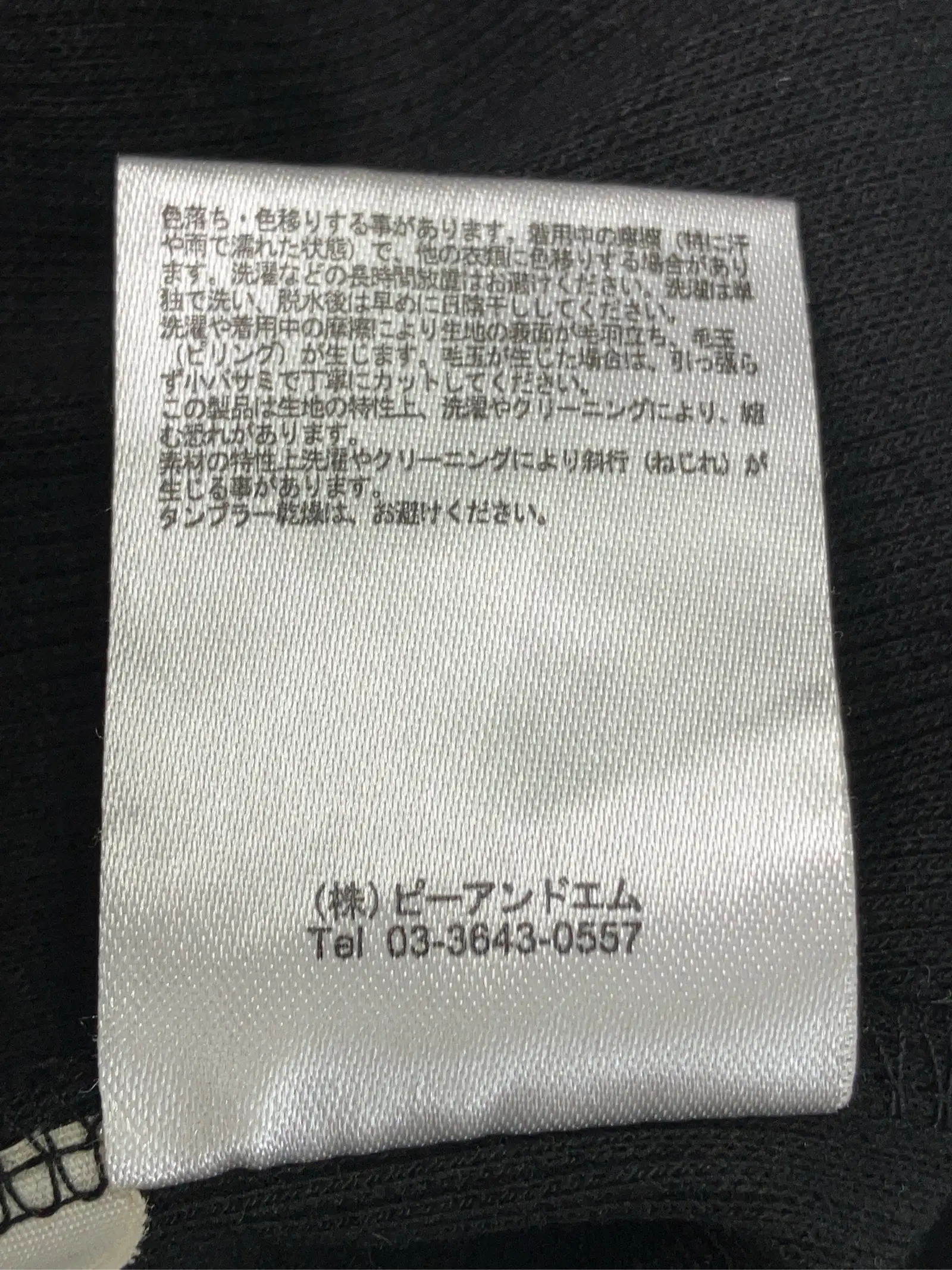 https://r2-worker.digdig.jp/product/09c3d2bd-6b4f-4b64-8ea0-6899411c1e4c/ab52095f-69b0-4e74-a1c1-4e6875ed1fd0